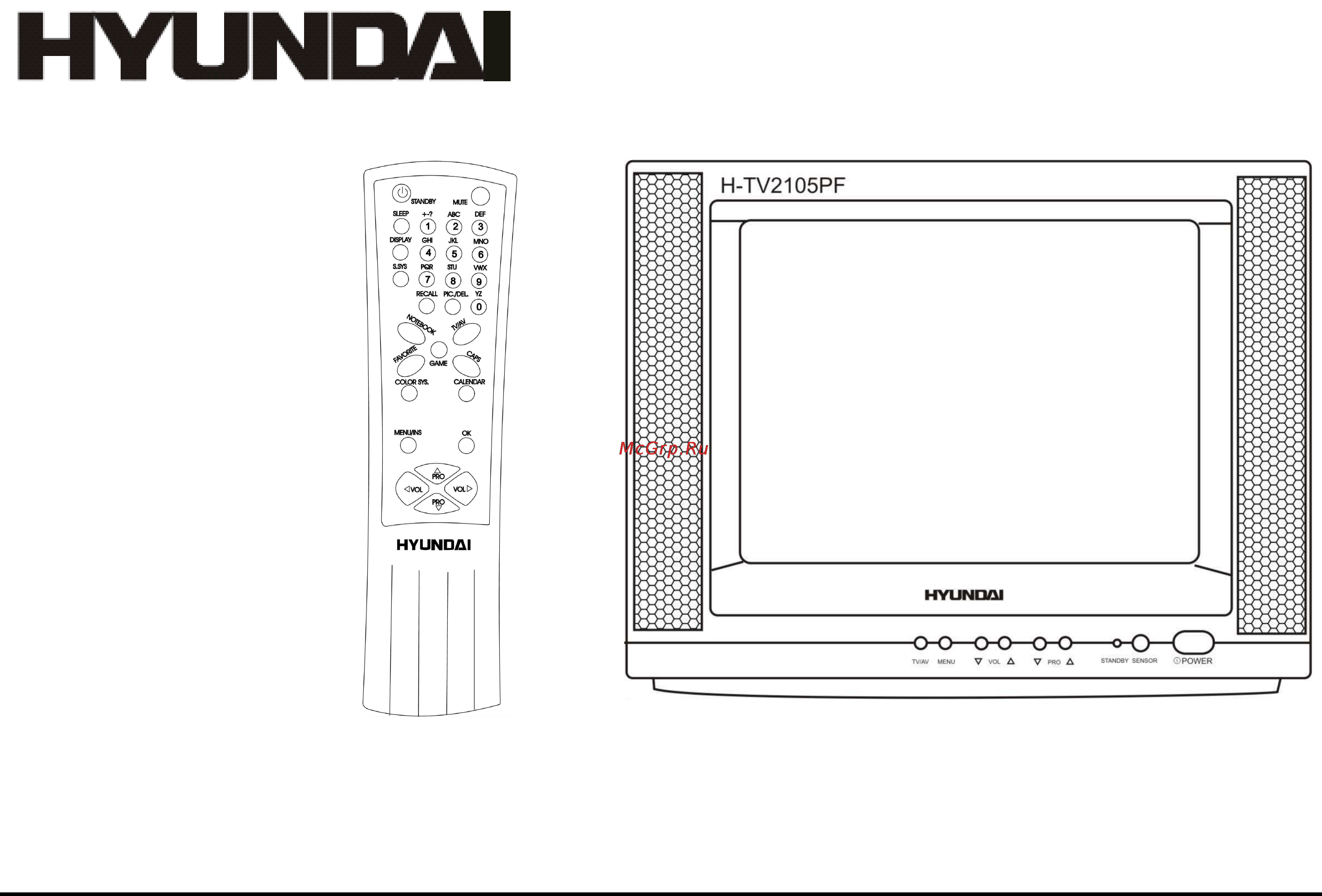 Hyundai H-TV2105PF Инструкция по эксплуатации онлайн