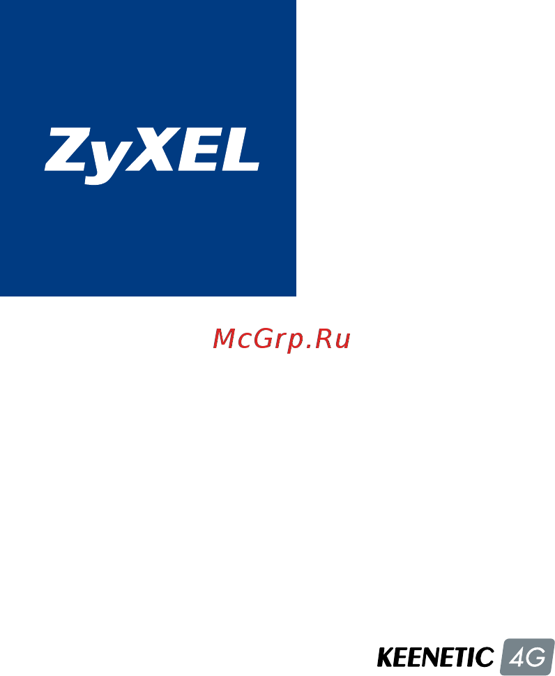 Zyxel KEENETIC 4G Инструкция по эксплуатации онлайн