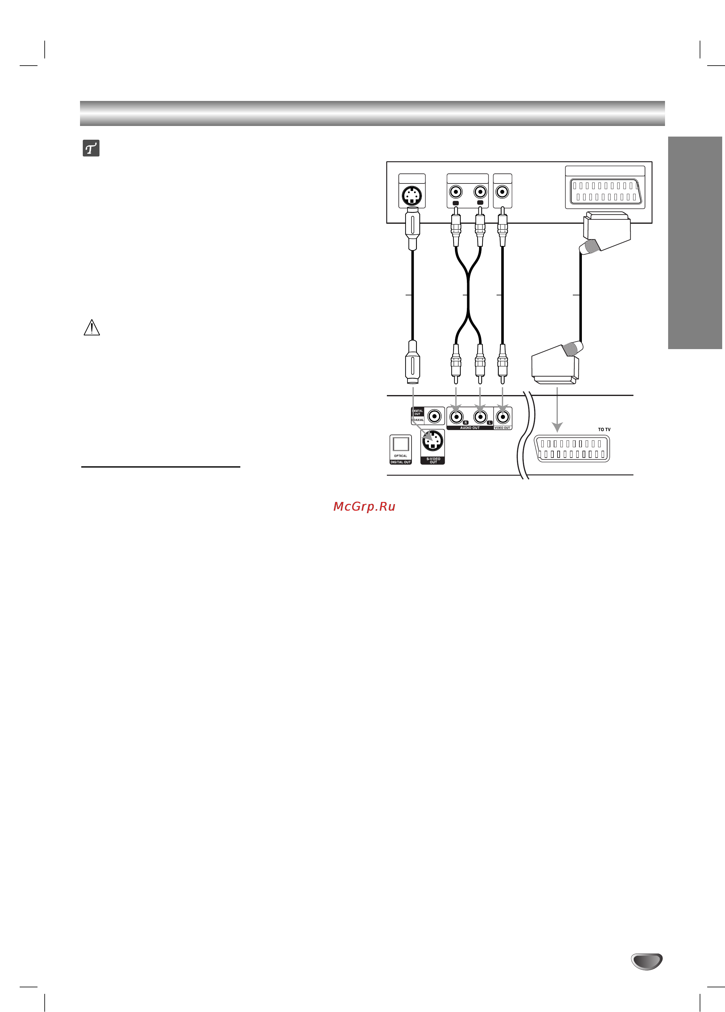 LG DV379 [35/52] Connecting to a tv