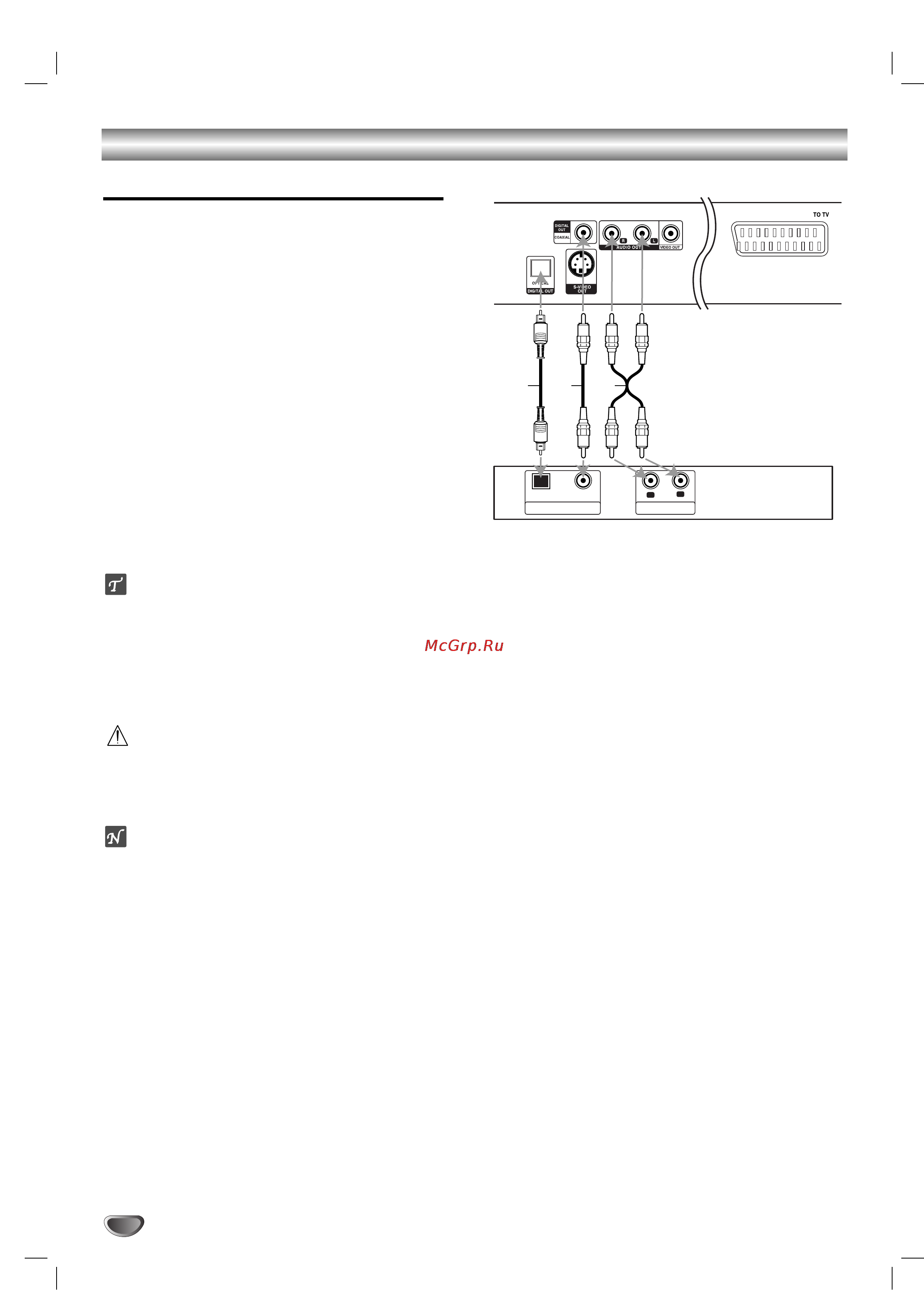 LG DV379 [36/52] Connections continued