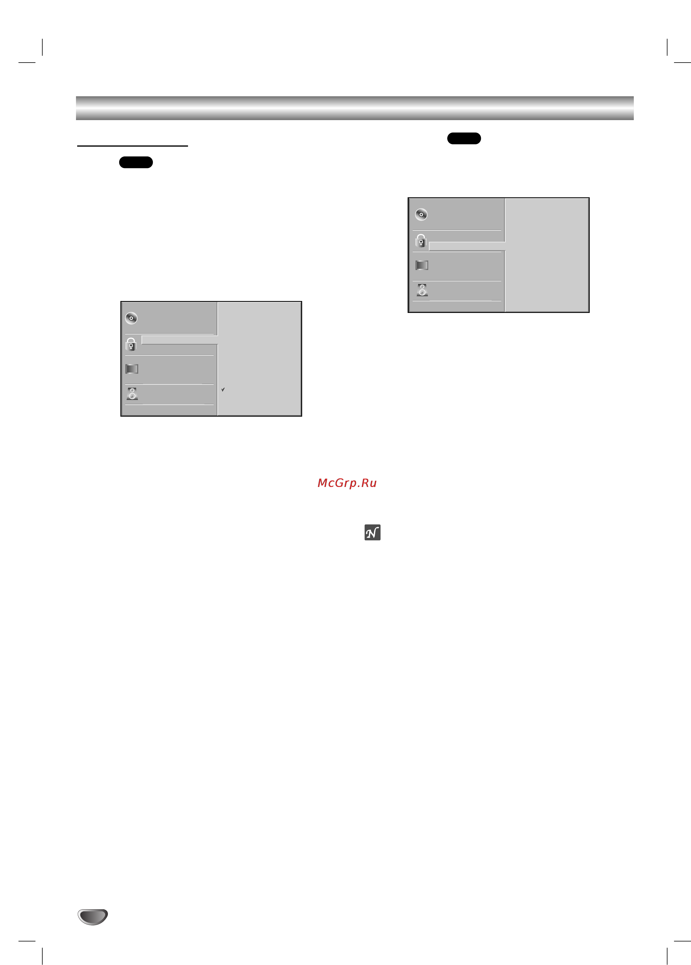 LG DV379 [40/52] Before operation continued