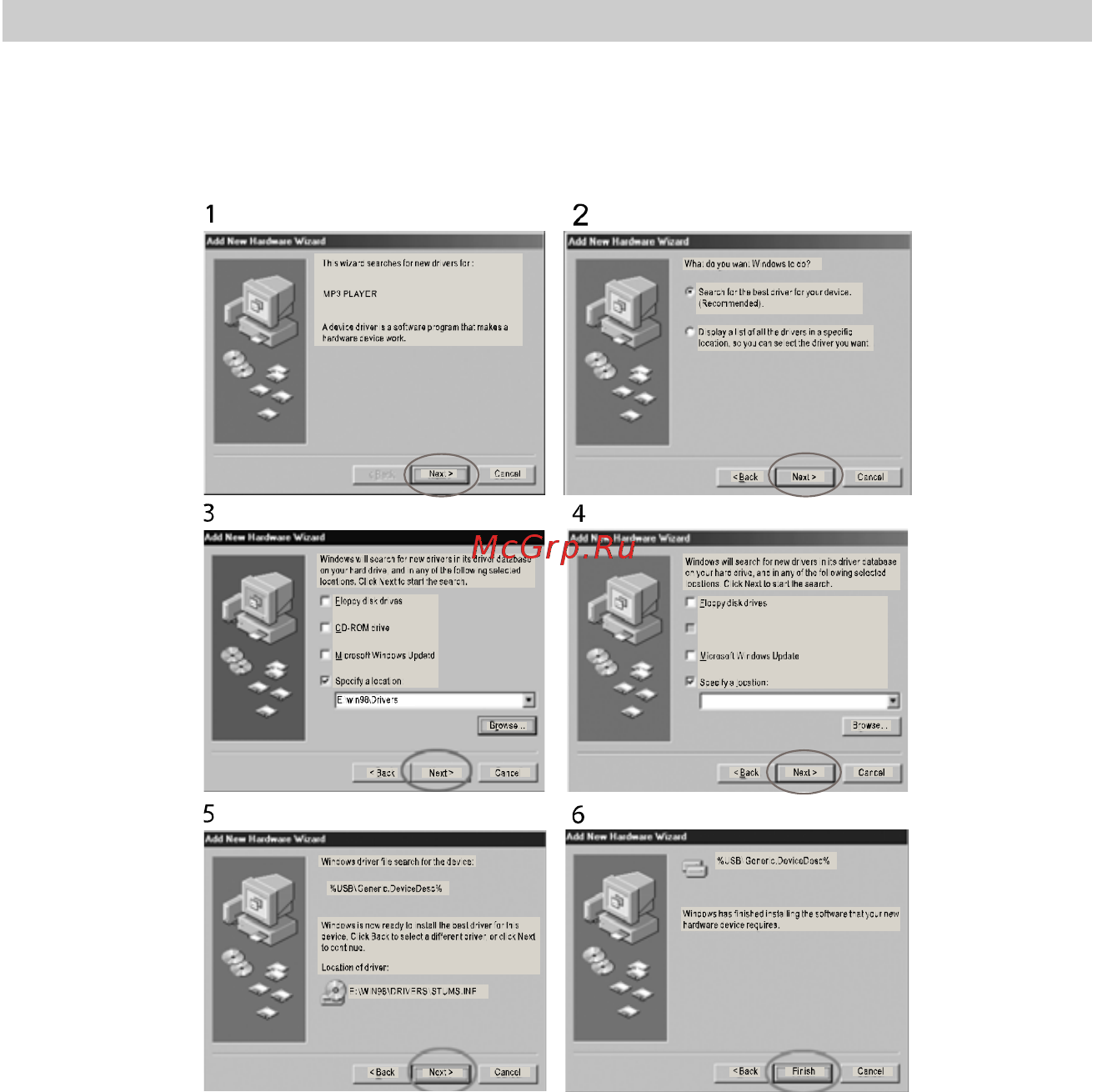Texet T-217 [31/38] Установка драйвера для windows 98 se