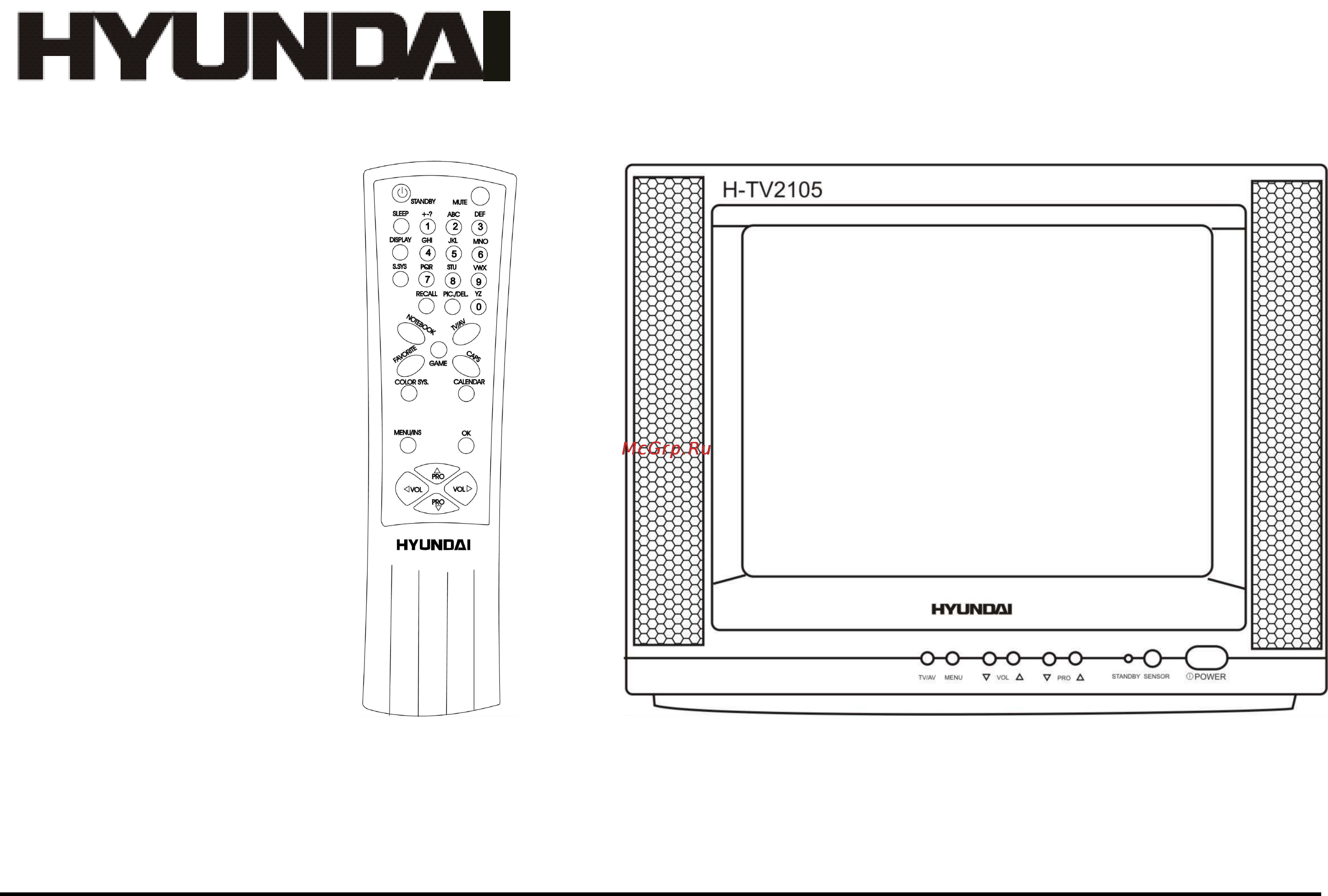 Hyundai H-TV2105 Инструкция по эксплуатации онлайн