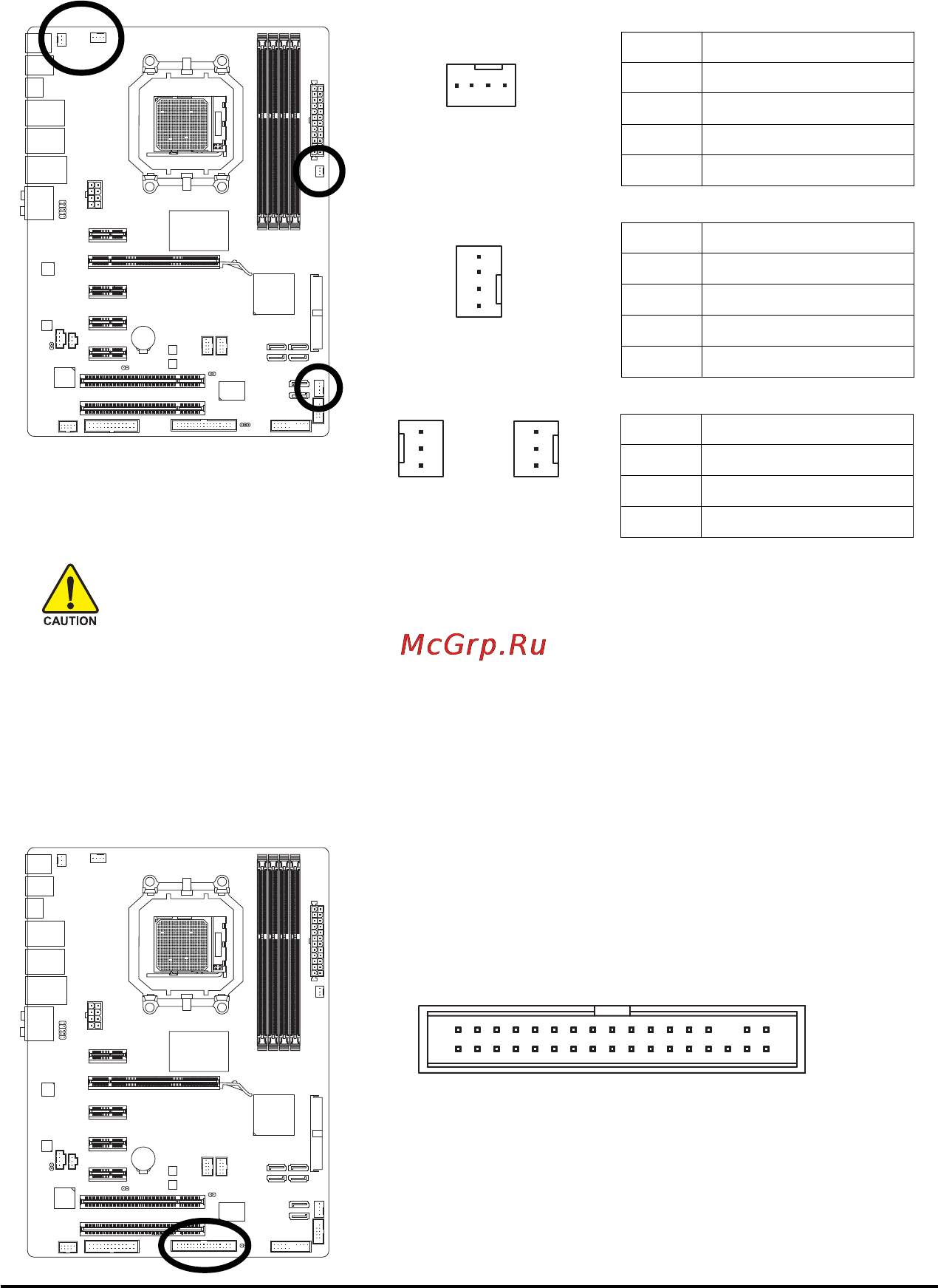 Gigabyte GA-MA770T-UD3P (rev.3.1) [23/100] 4 5 cpu_fan sys_fan1 sys_fan2 pwr_fan fan headers