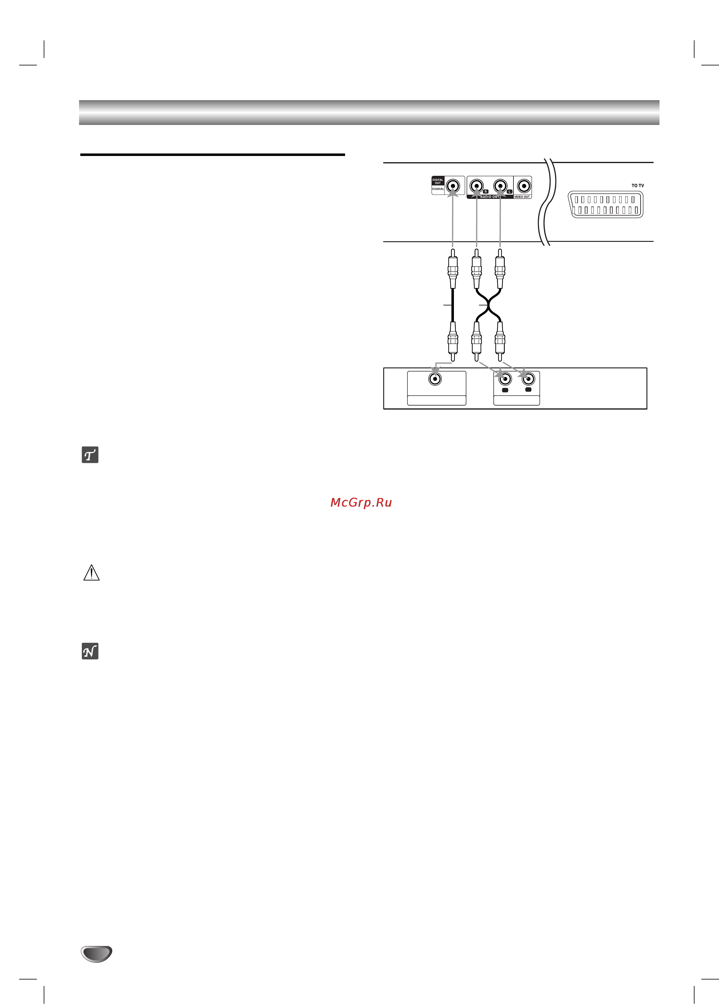 LG DV3781 [36/52] Connections continued