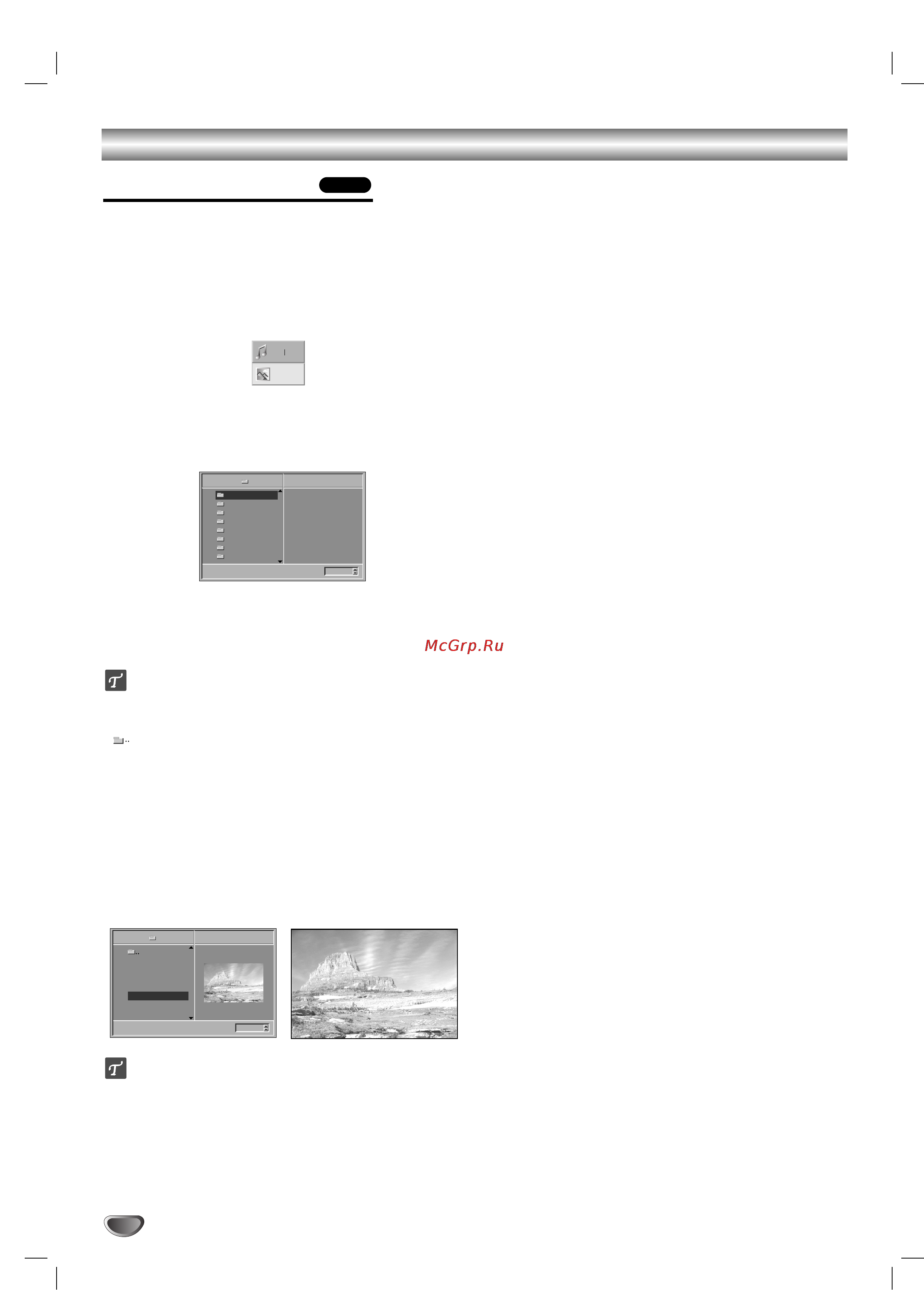 LG DV3781 [46/52] Operation with jpeg disc
