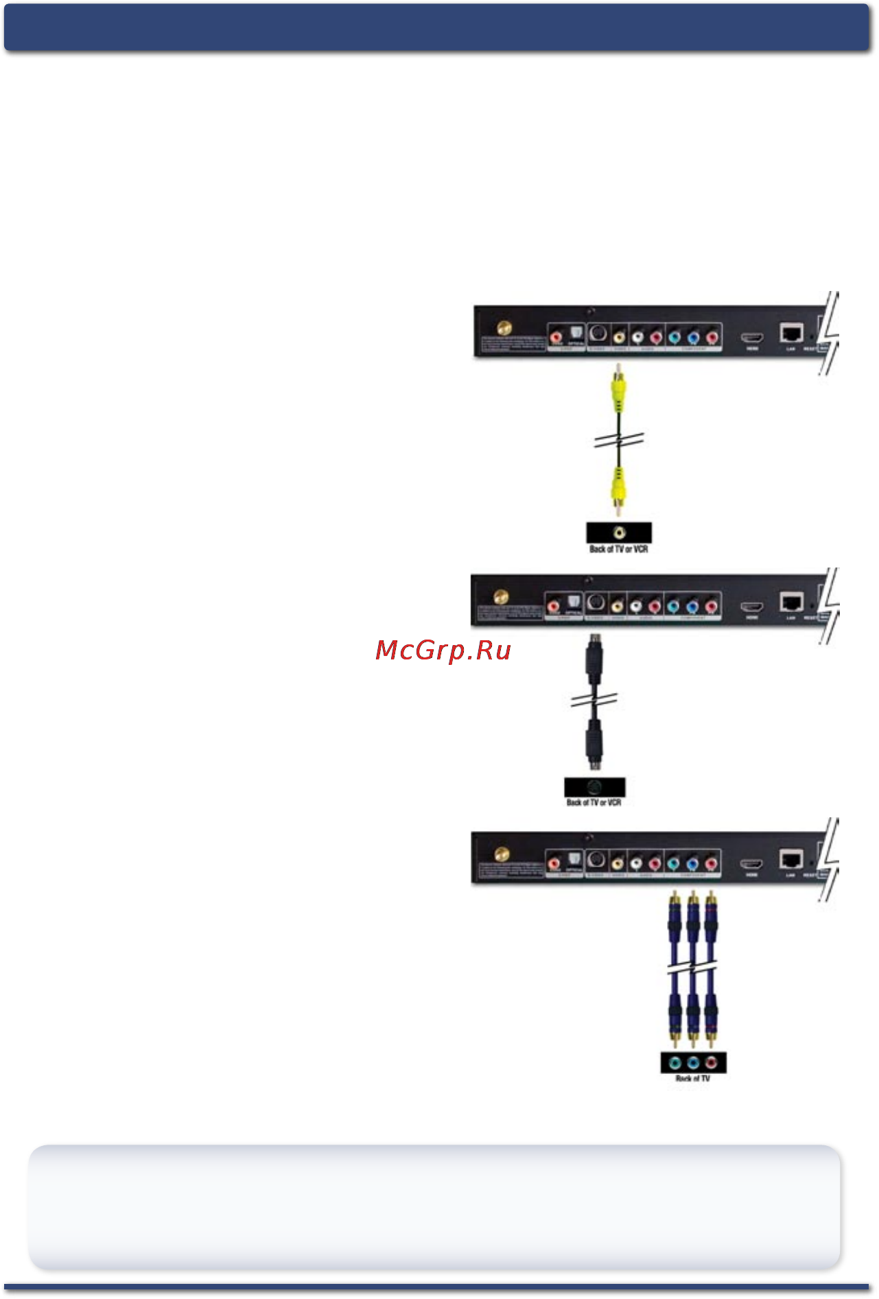D-Link DSM-520 [11/28] Подключение dsm 520