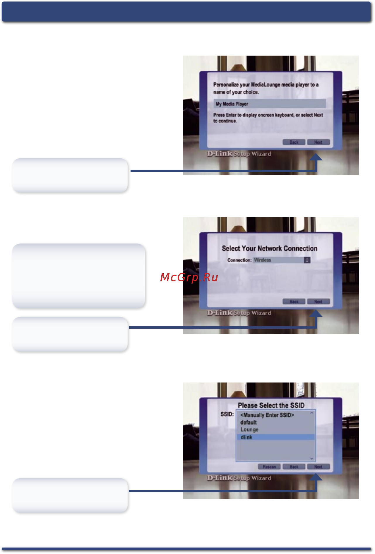 D-Link DSM-520 [19/28] Мастер установки dsm 520