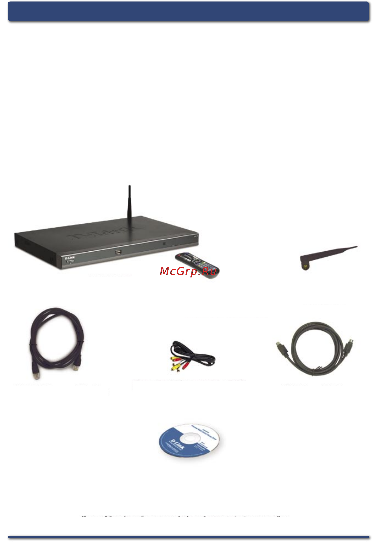 D-Link DSM-520 [2/28] Комплект поставки