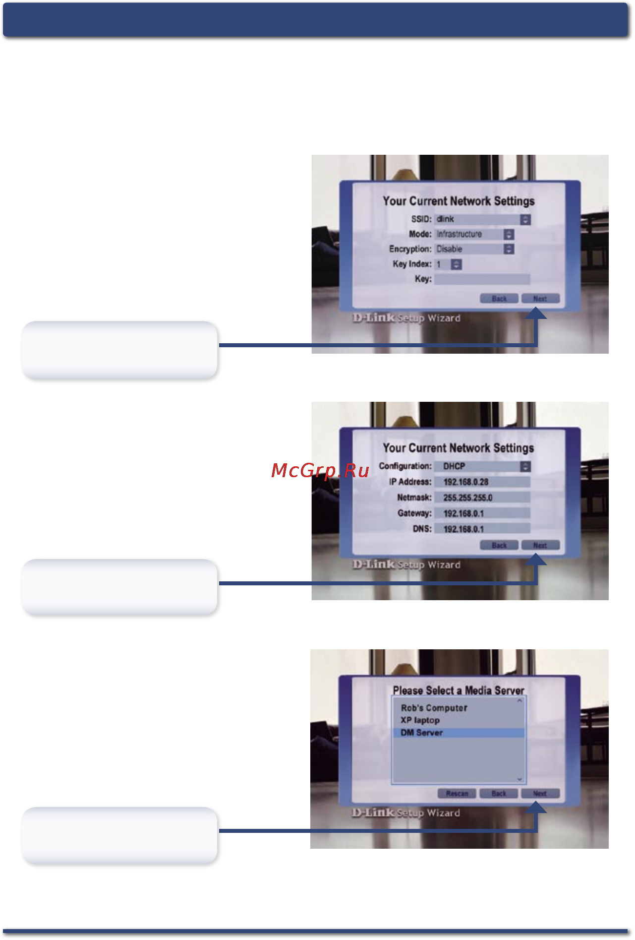D-Link DSM-520 [20/28] Мастер установки dsm 520