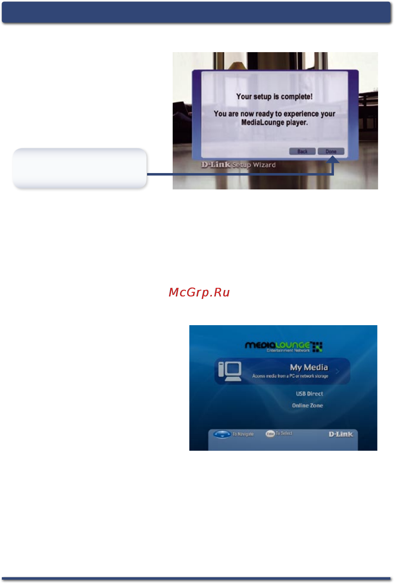 D-Link DSM-520 [21/28] Установка завершена