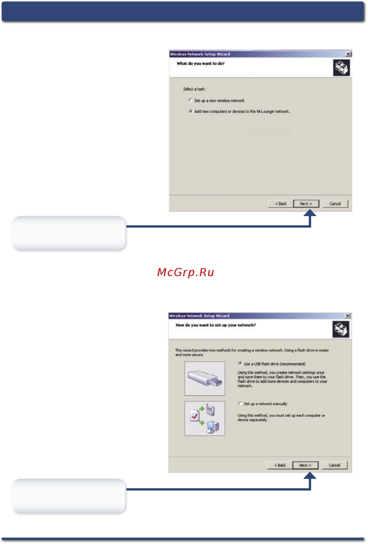 D-Link DSM-520 Инструкция по эксплуатации онлайн [23/28] 41791
