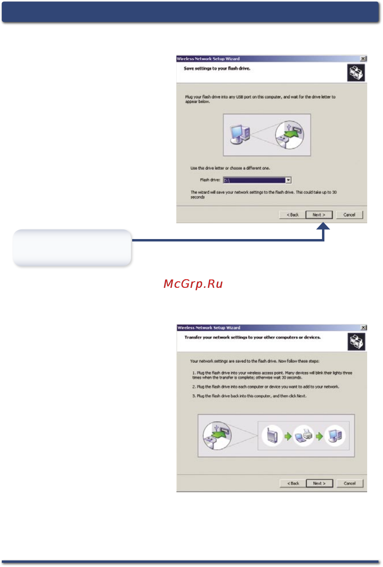 D-Link DSM-520 Инструкция по эксплуатации онлайн [24/28] 41791