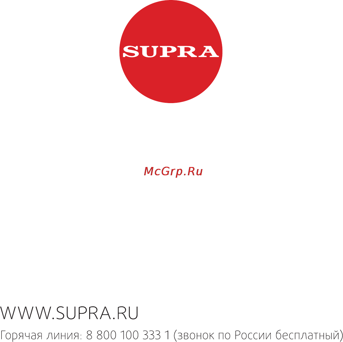 Supra MCS-4511 Инструкция по эксплуатации онлайн [47/47] 34986