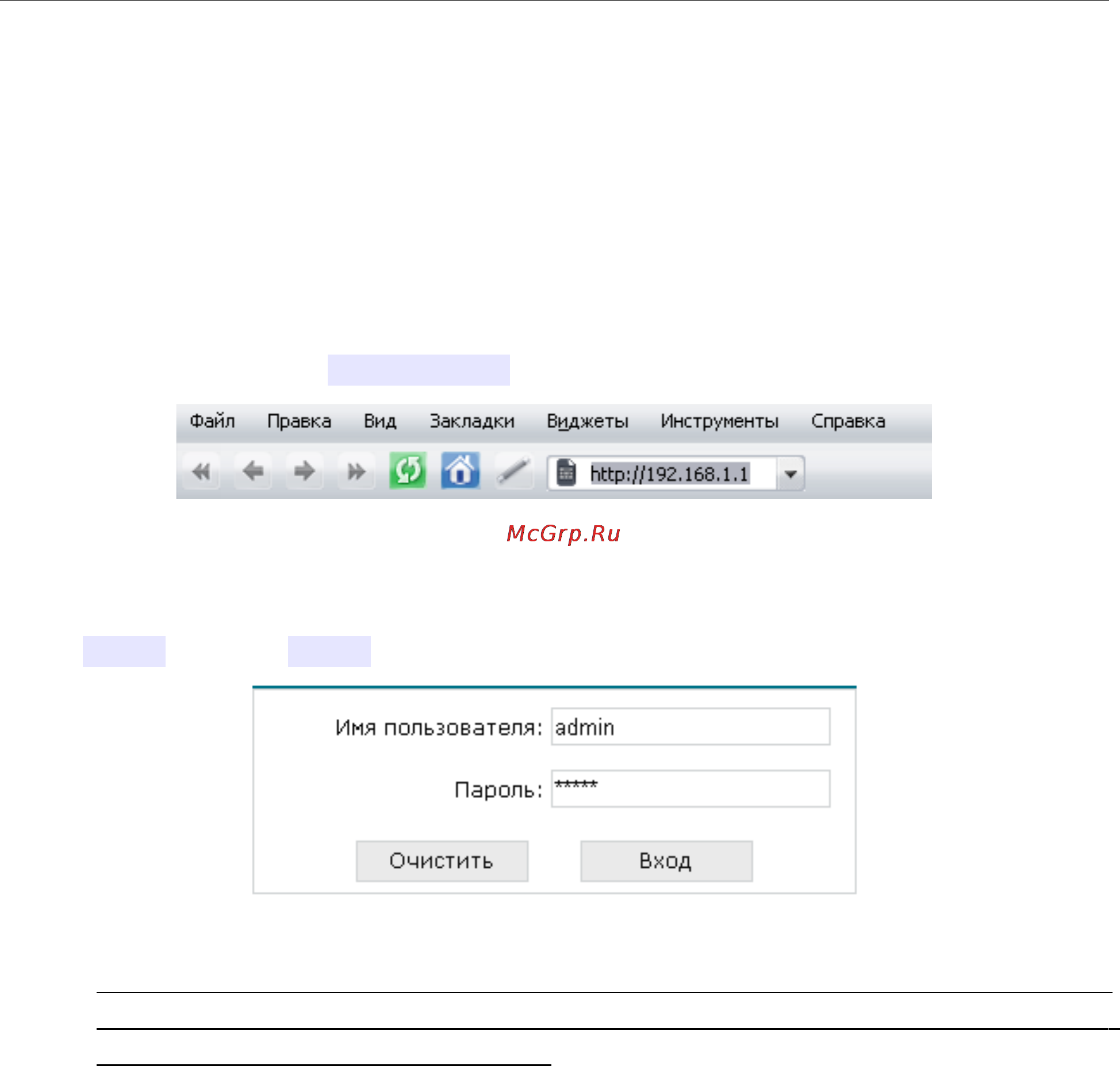 D-Link DSL-2500U [14/65] Подключение к web интерфейсу