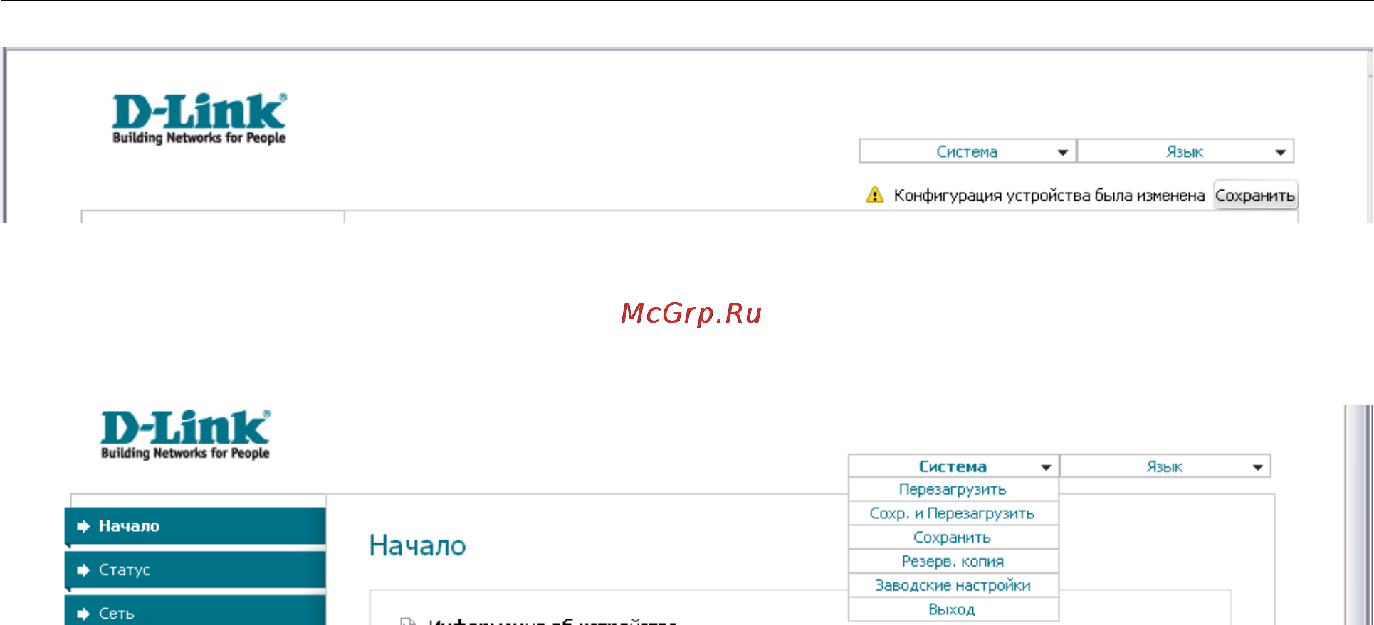 D-Link DSL-2500U Инструкция по эксплуатации онлайн [16/65] 12654