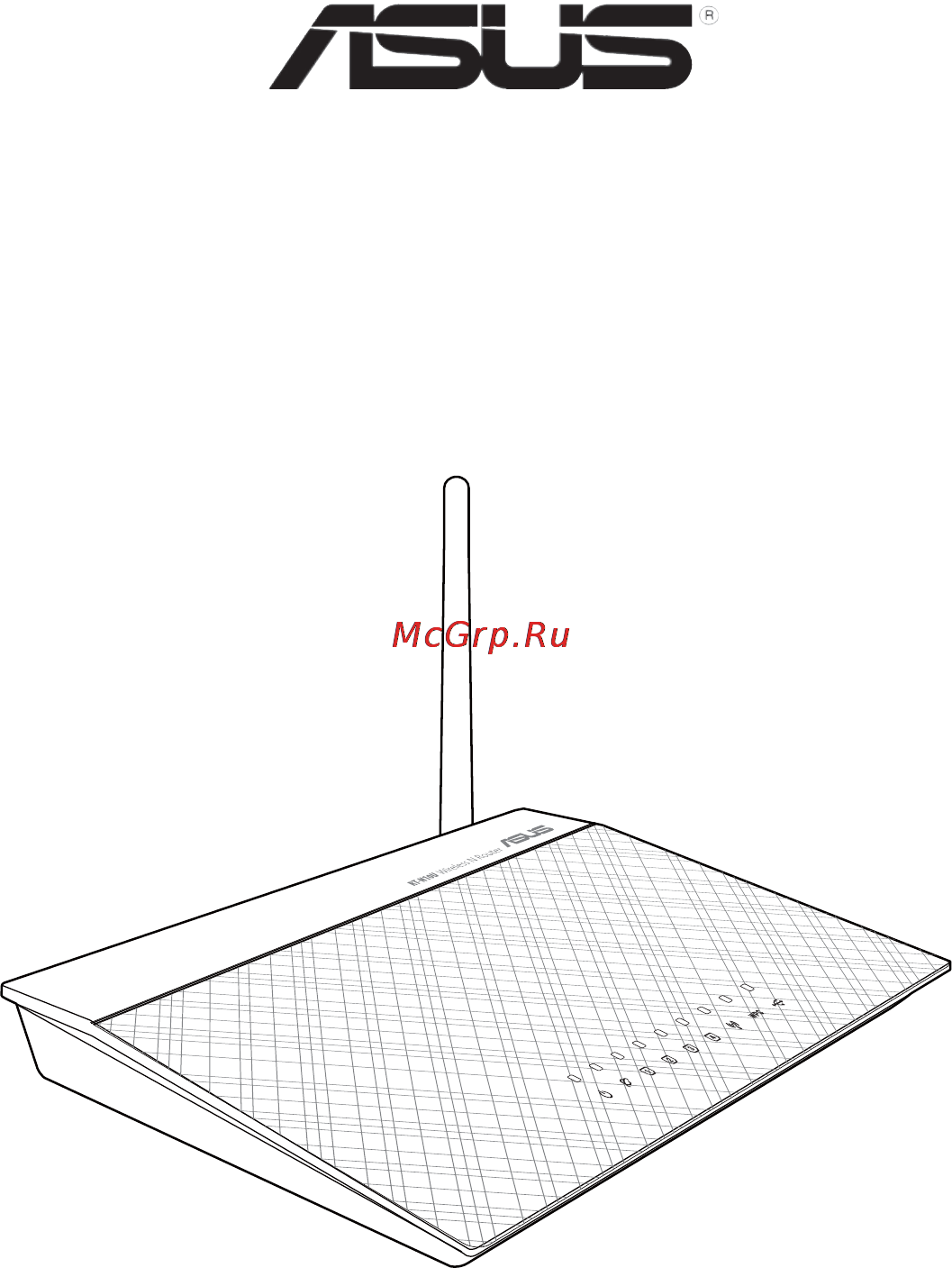 Asus RT-N10U Инструкция по эксплуатации онлайн