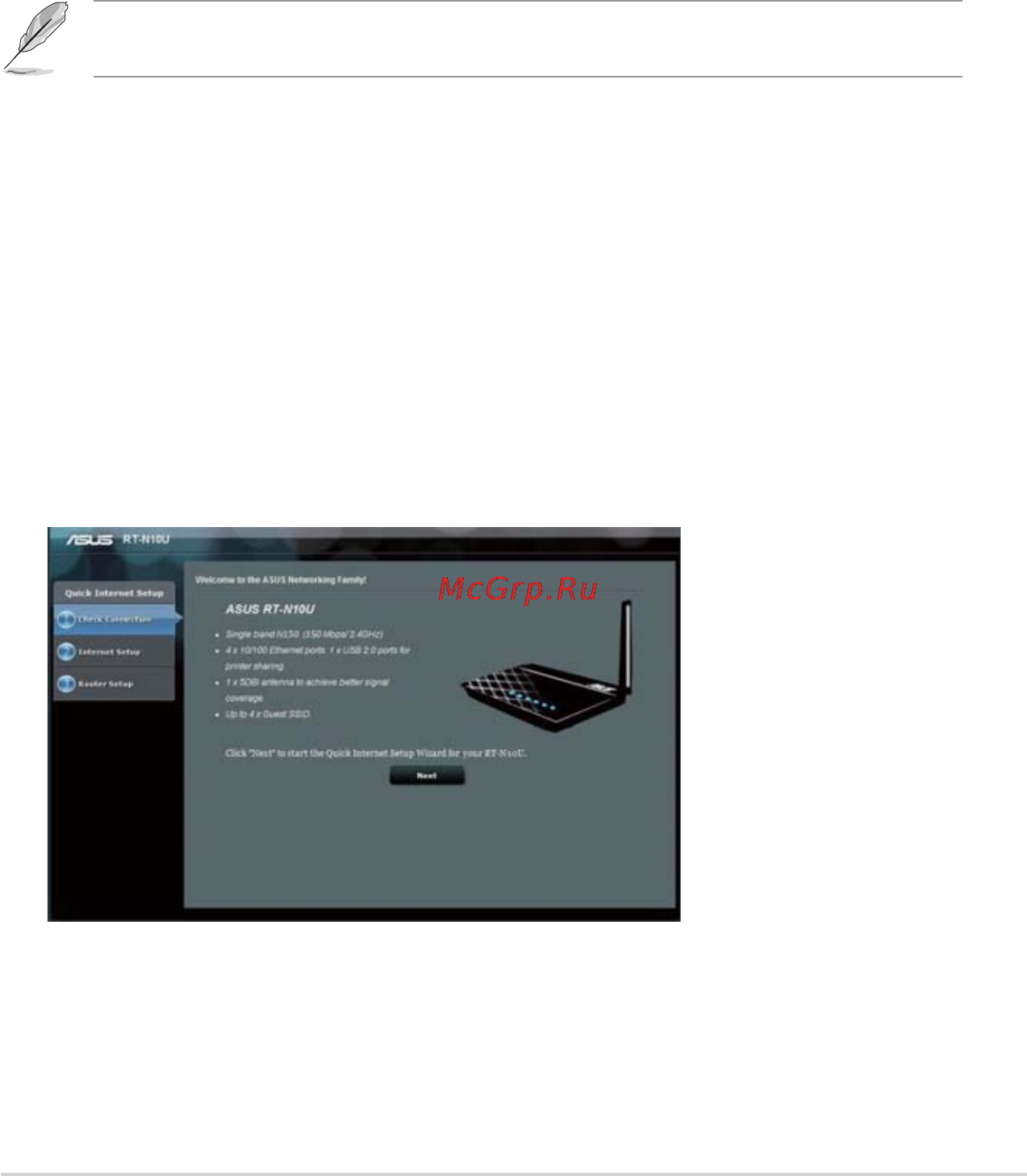 Asus RT-N10U [13/72] Спользование быстрой настройки нтернет qis