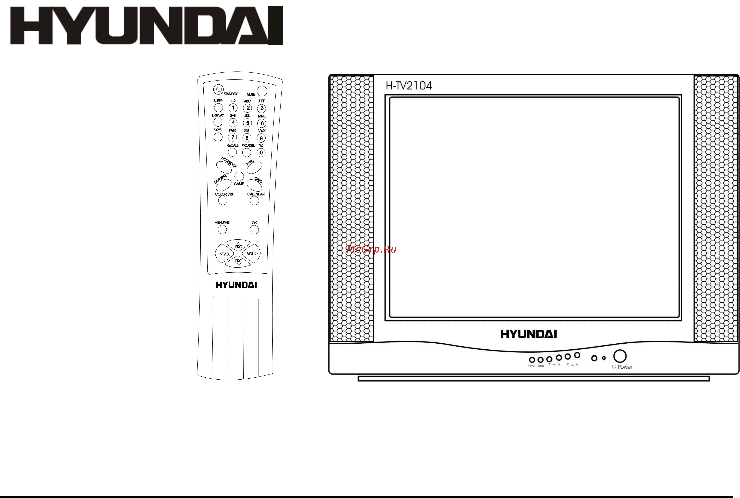 Hyundai H-TV2104 Инструкция по эксплуатации онлайн