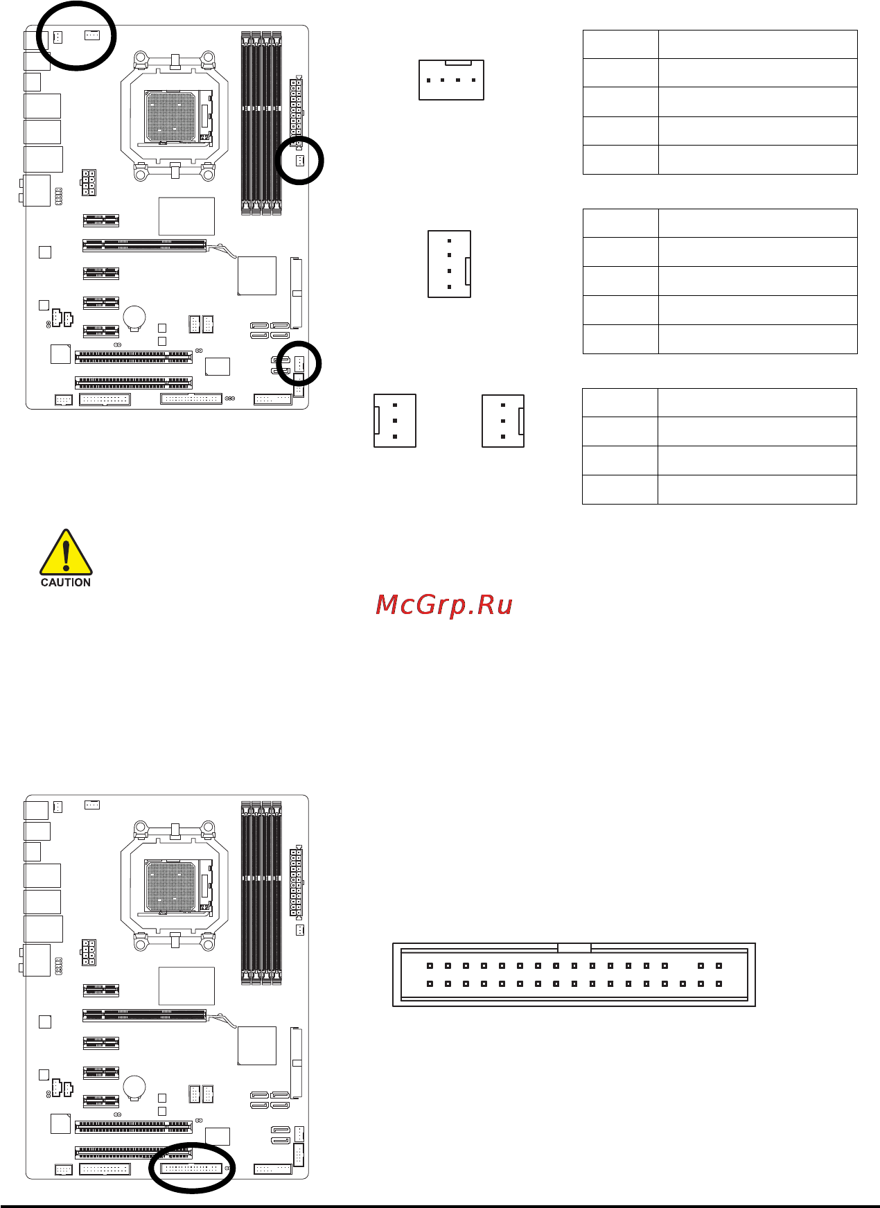 Gigabyte GA-MA770T-UD3 (rev.1.3) [23/100] 4 5 cpu_fan sys_fan1 sys_fan2 pwr_fan fan headers