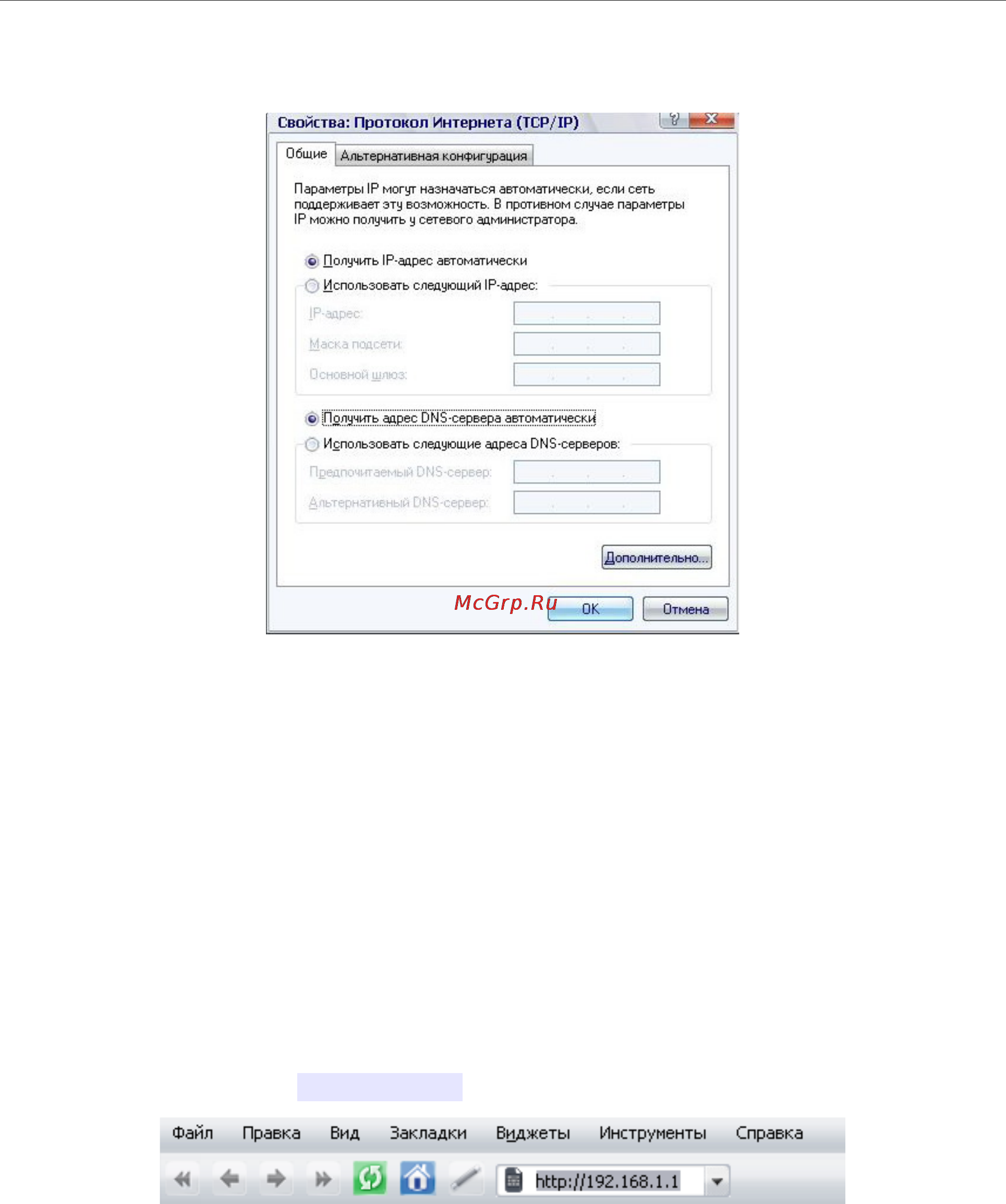 D-Link DSL-2540U [15/77] Подключение к web интерфейсу