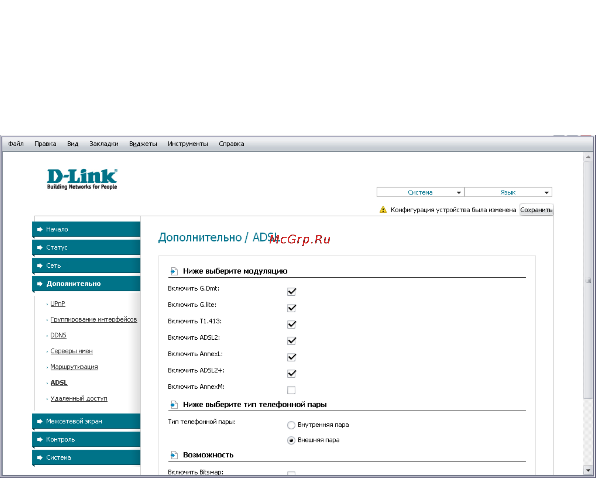 D-Link DSL-2540U Инструкция по эксплуатации онлайн [50/77] 12712
