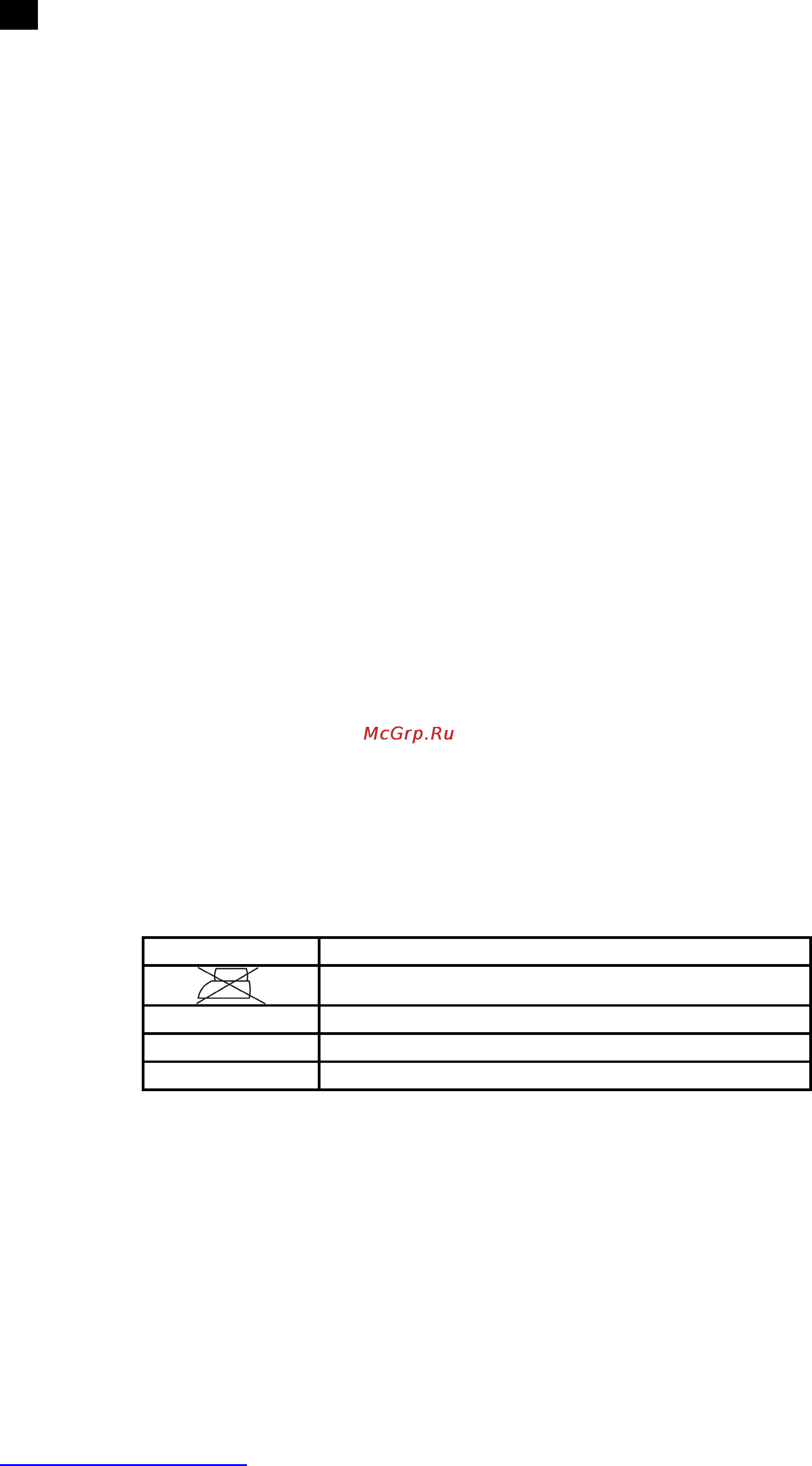 Scarlett SC-138S [4/29] Gb instruction manual