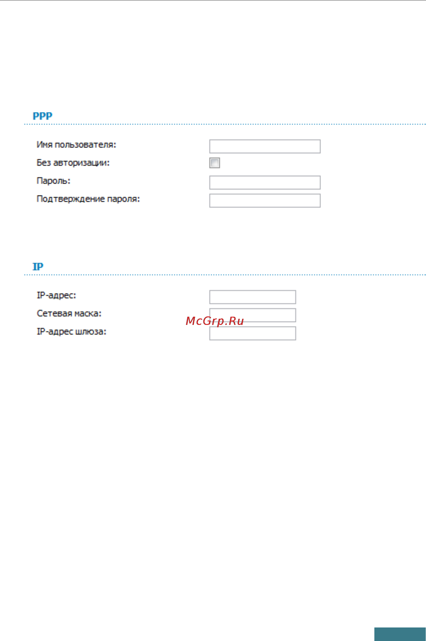 D-Link DSL-2540U (ANNEX B) Инструкция по эксплуатации онлайн [11/16] 41837