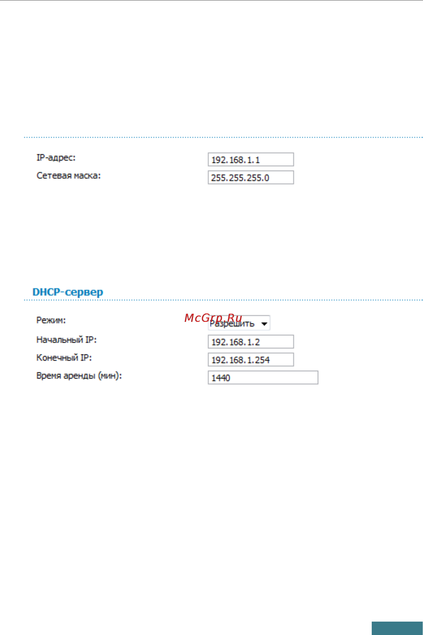 D-Link DSL-2540U/BRU [14/16] Настройка локальной сети