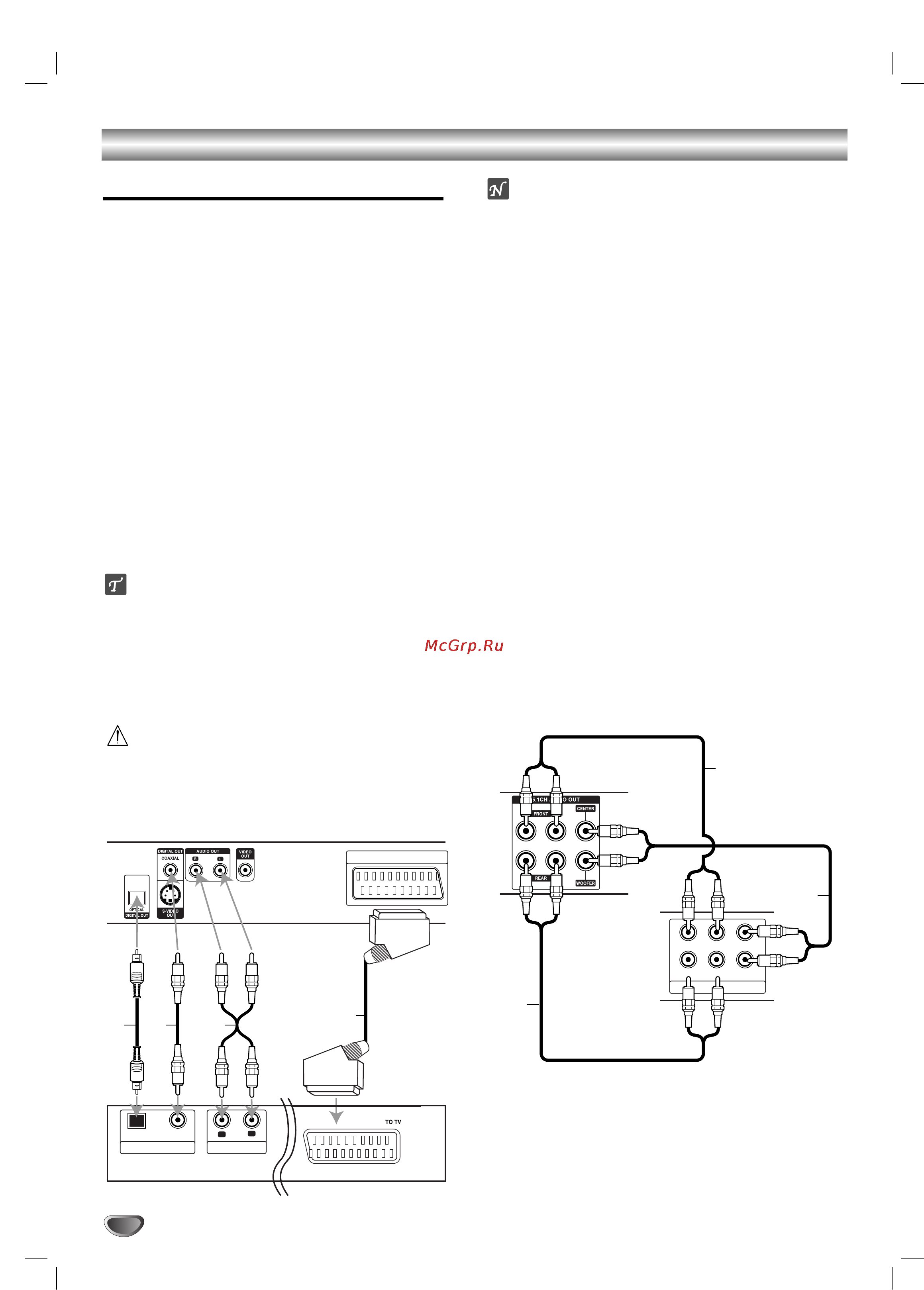 LG DV375 [37/54] Connections continued