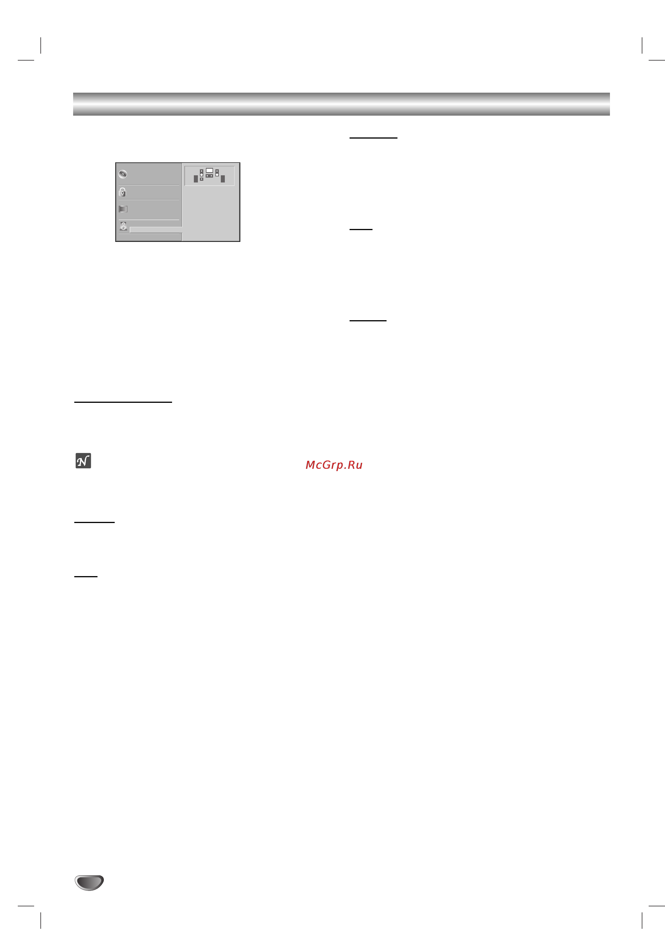 LG DV375 [51/54] Speaker settings