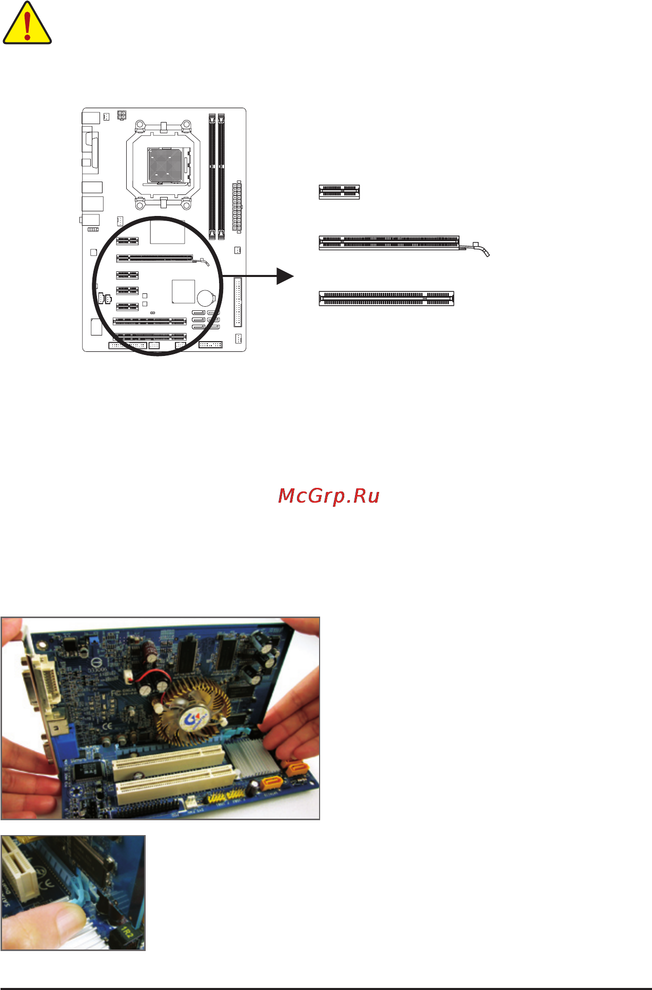 Gigabyte GA-MA770T-ES3 (rev.1.0) [18/100] 5 installing an expansion card
