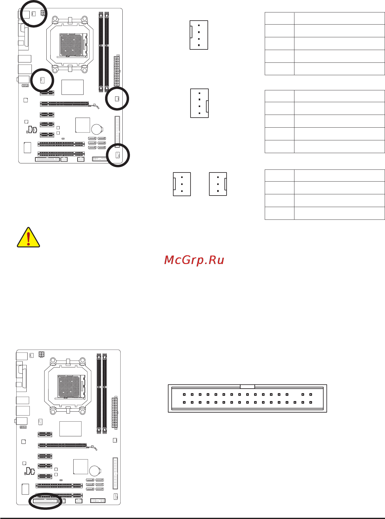 Gigabyte GA-MA770T-ES3 (rev.1.0) [23/100] 4 5 cpu_fan sys_fan1 sys_fan2 pwr_fan fan headers