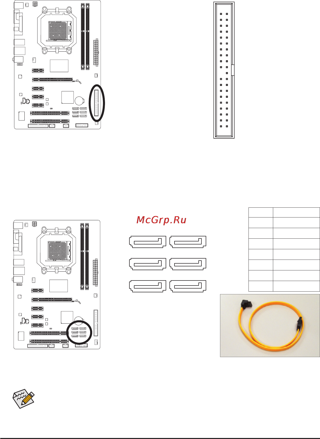 Gigabyte GA-MA770T-ES3 (rev.1.0) [24/100] Ide ide connector