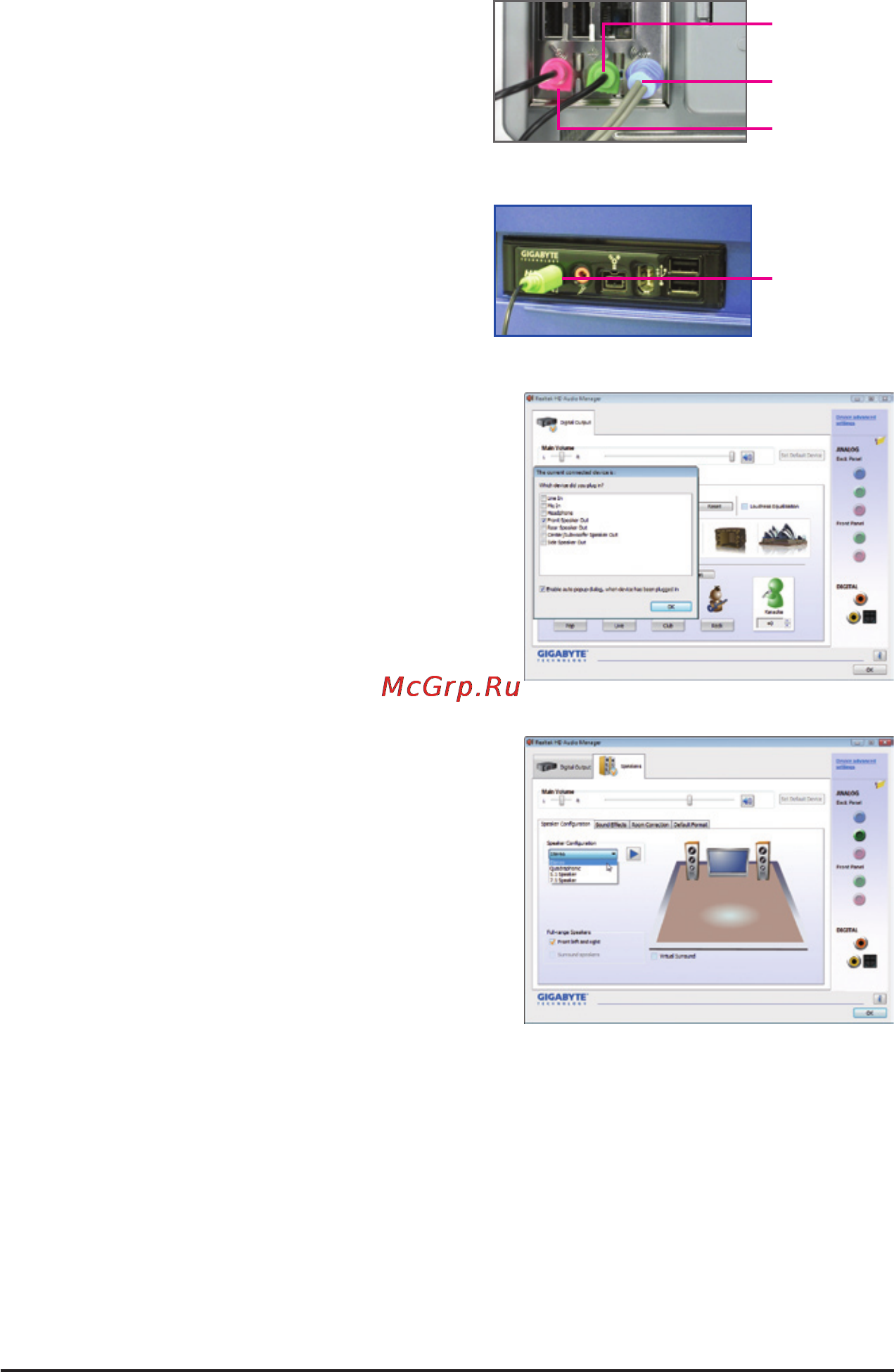 Gigabyte GA-MA770T-ES3 (rev.1.3) [84/100] B configuring sound effect