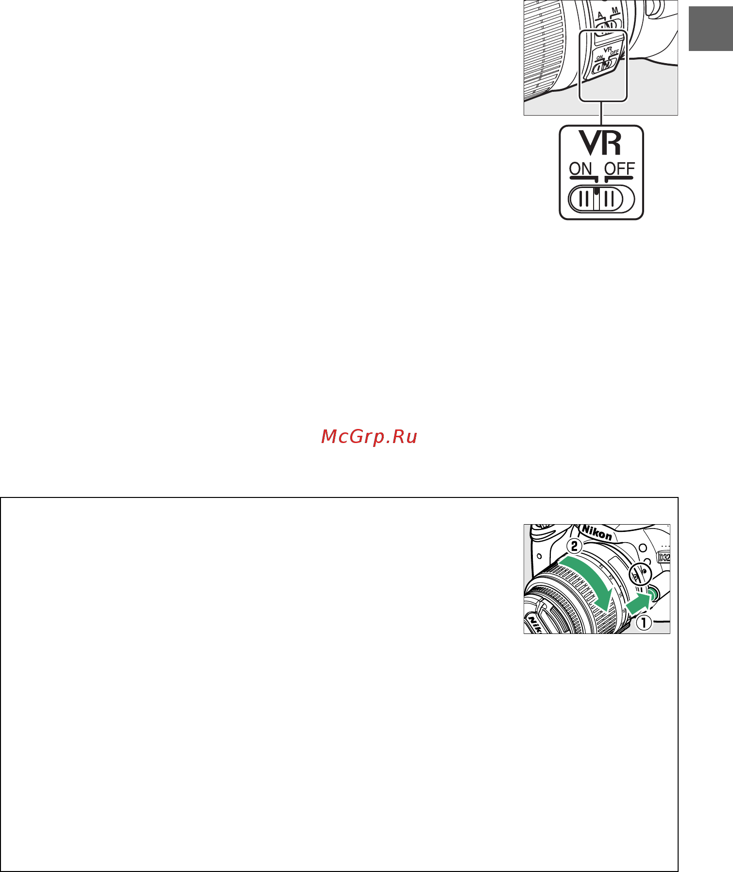 Nikon D3200 Kit 18-55VR [31/228] Подавление вибраций vr