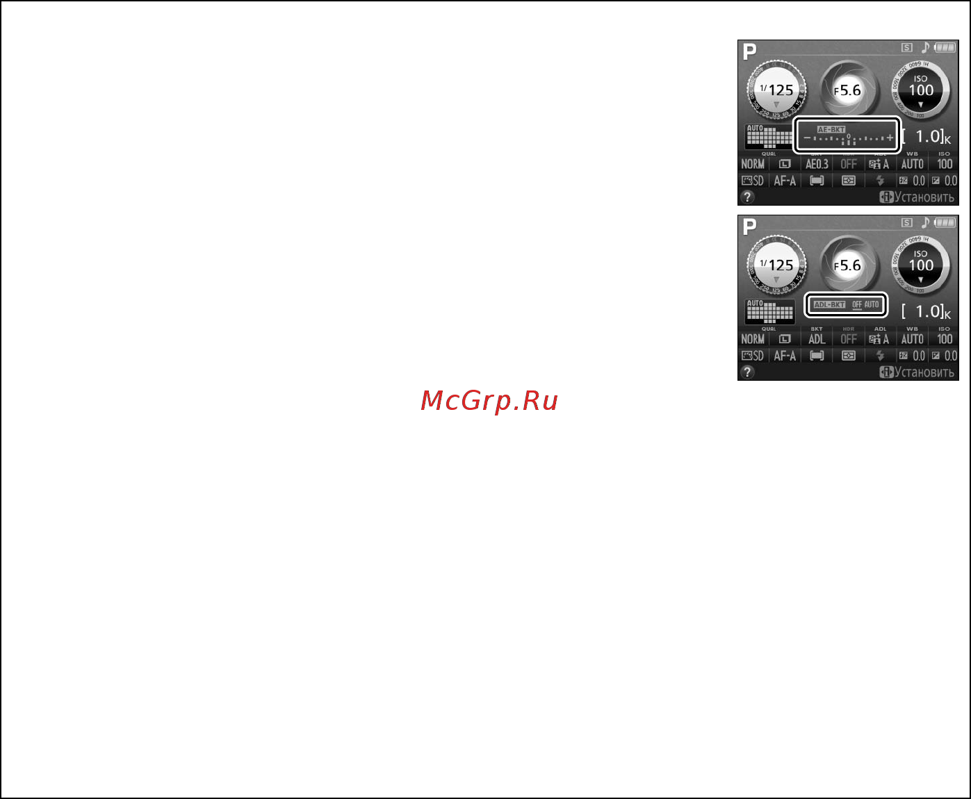 Nikon d5200 kit af-s dx 18-140mm vr black Инструкция по эксплуатации онлайн [102/264] 160243