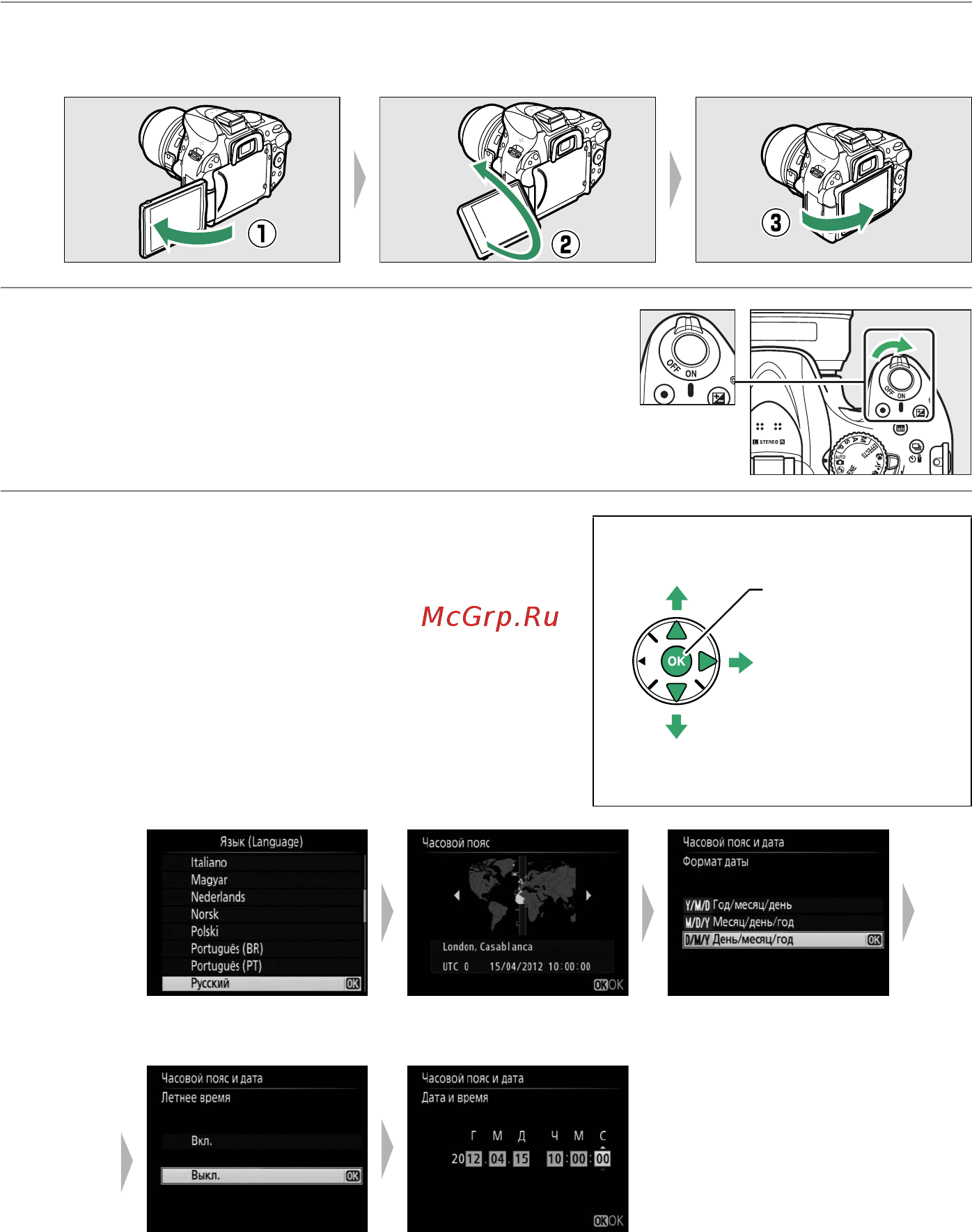 Nikon D5200 Kit 18-105VR [33/264] Откройте монитор