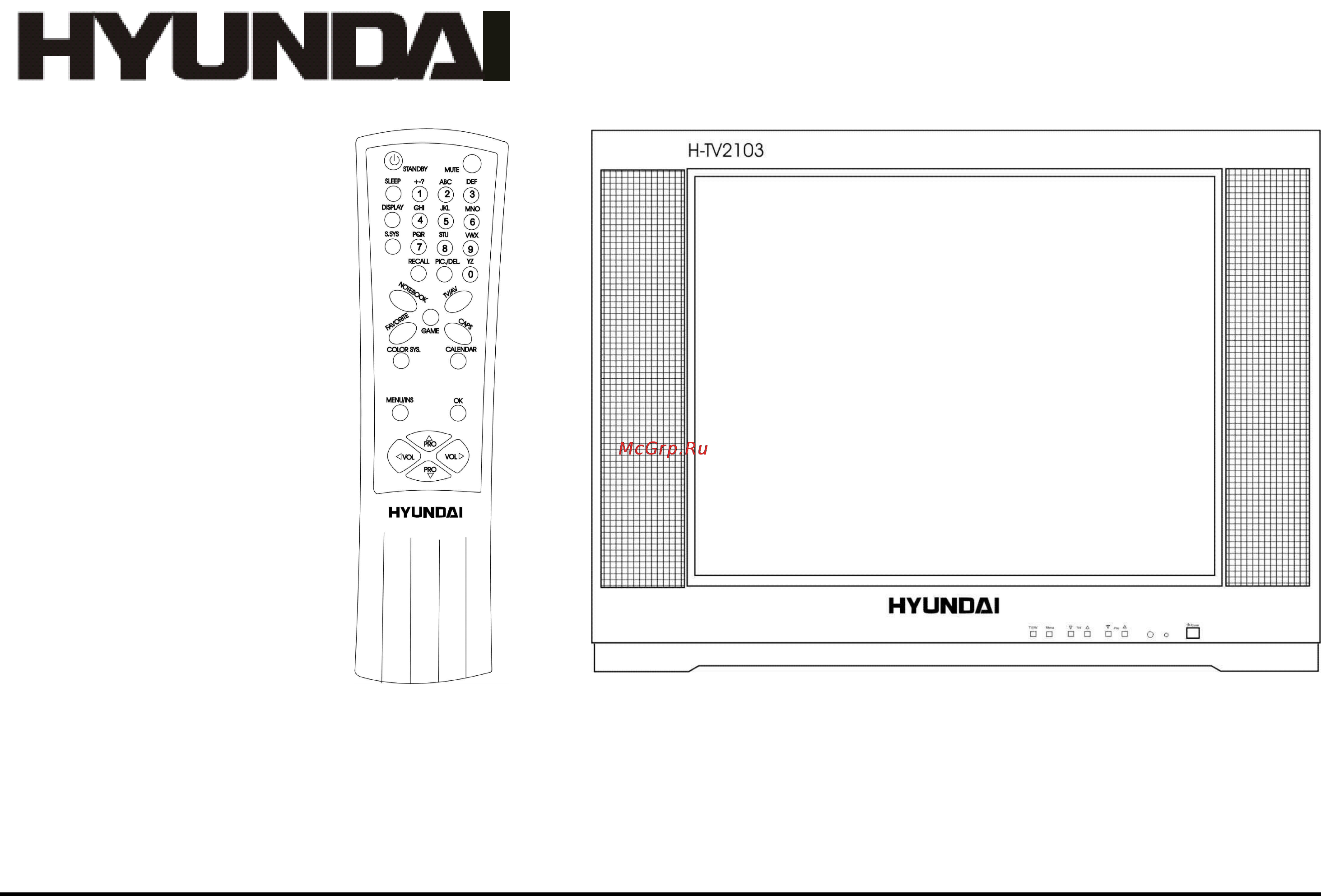 Hyundai H-TV2103 Инструкция по эксплуатации онлайн