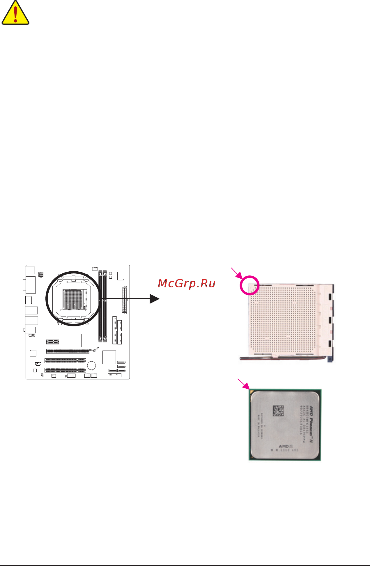 Gigabyte GA-MA74GMT-S2 (rev.1.4) [13/100] 3 installing the cpu and cpu cooler