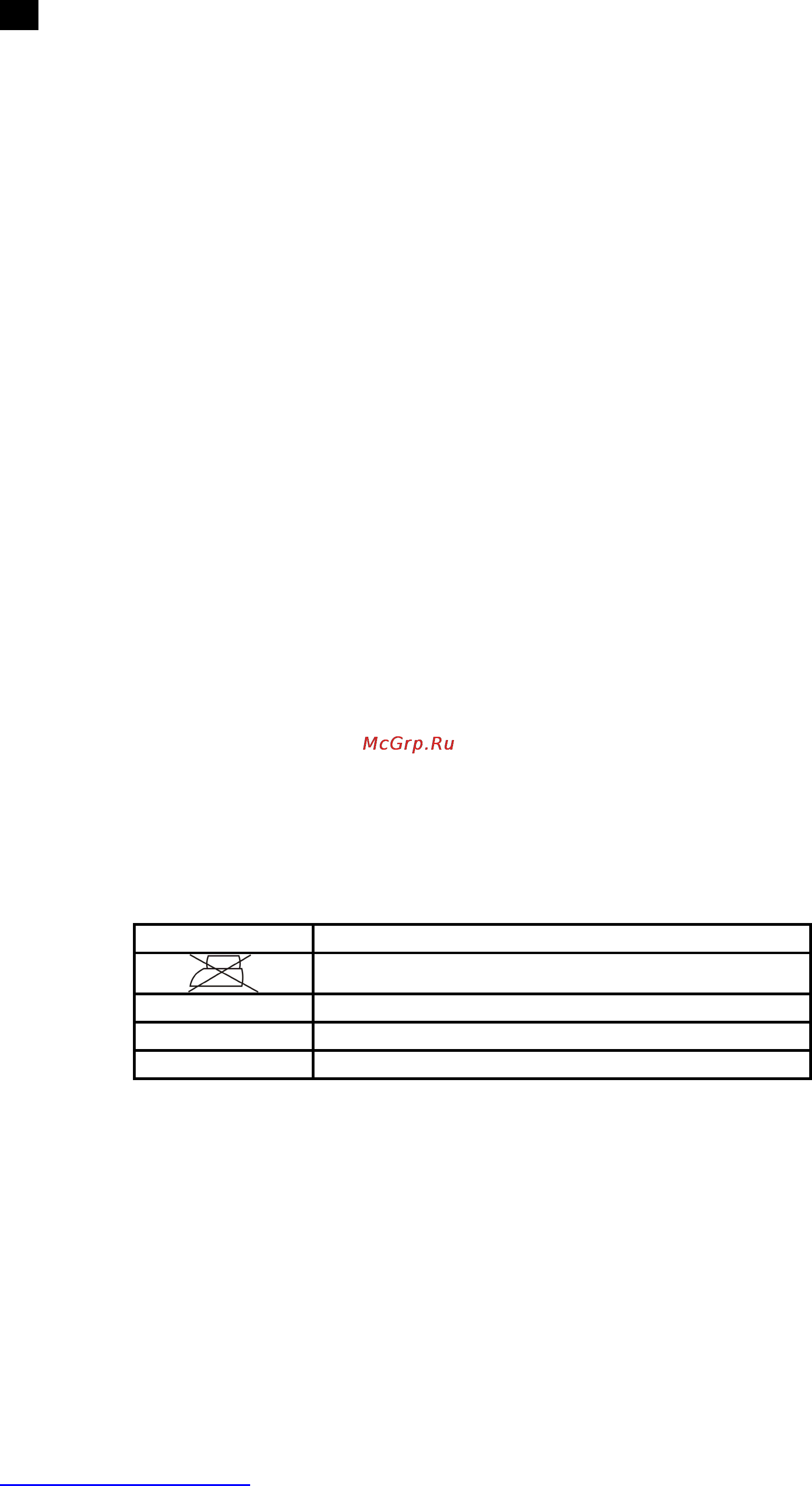 Scarlett SC-137S [4/34] Gb instruction manual
