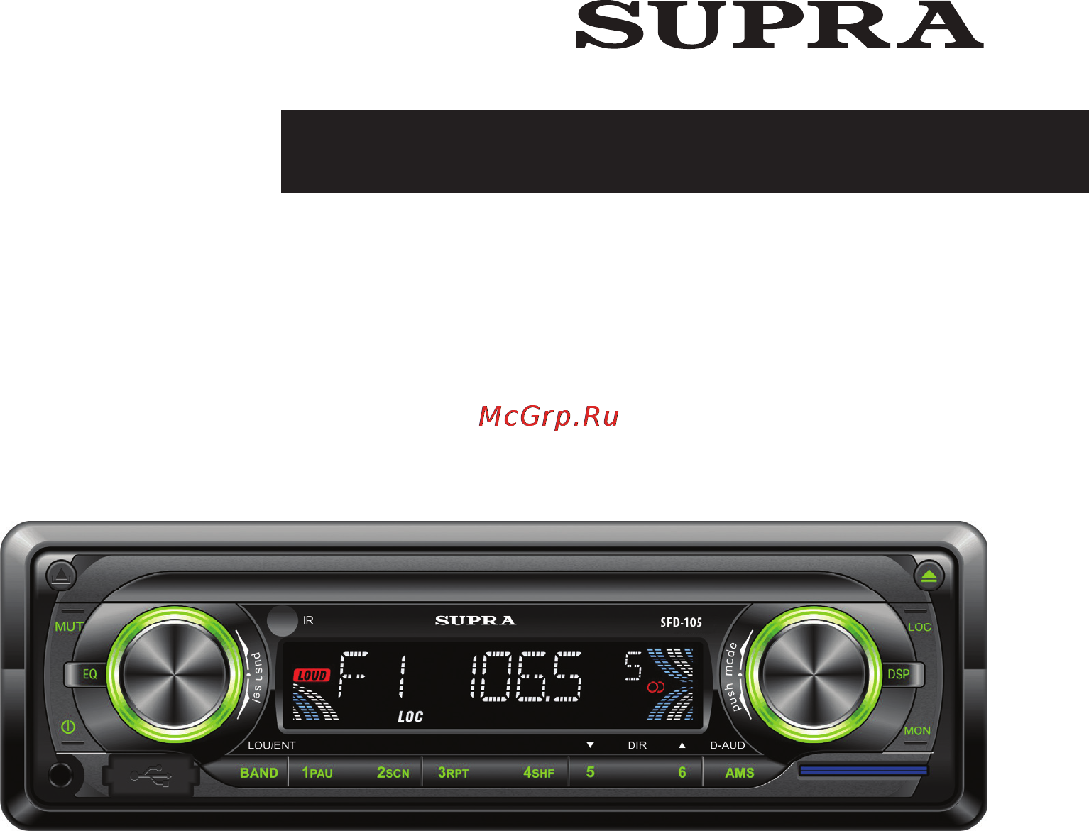 Supra SFD-105U Инструкция по эксплуатации онлайн