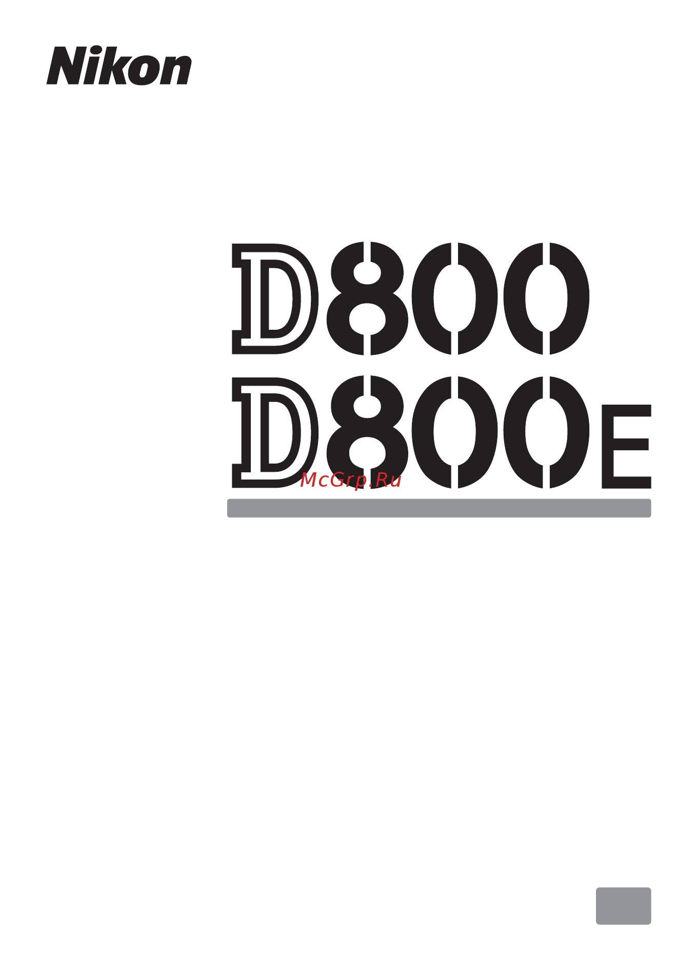 Nikon D800 Body Black Инструкция по эксплуатации онлайн