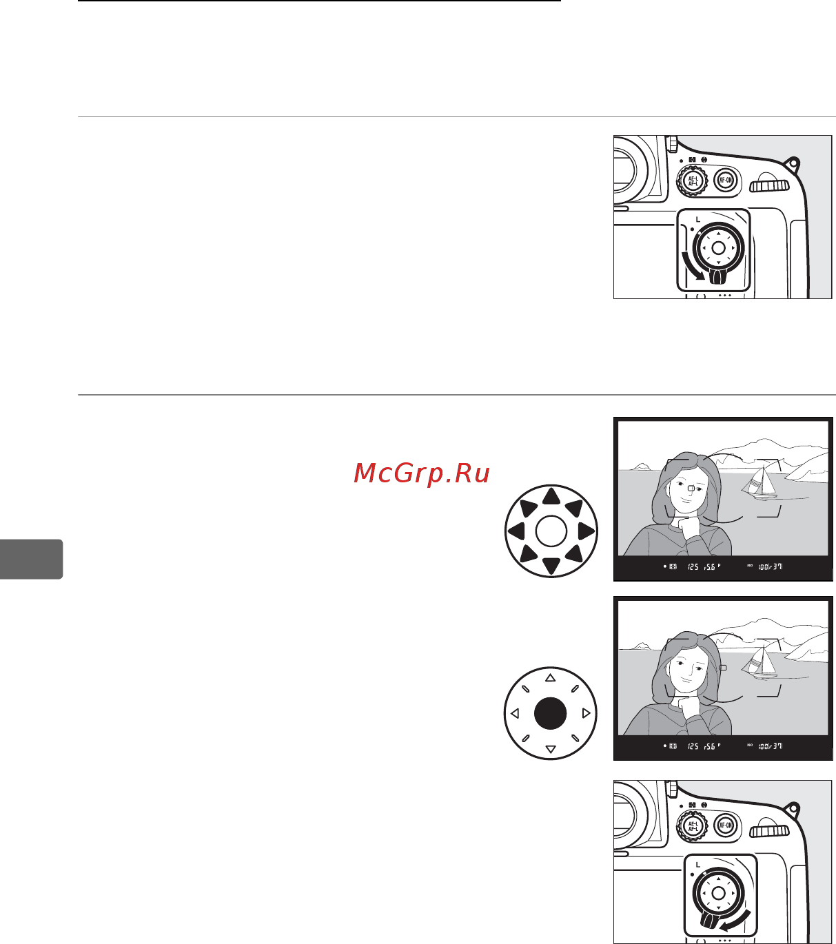 Nikon D800 Body [120/472] Поверните блокировку переключателя фокусировки в положение