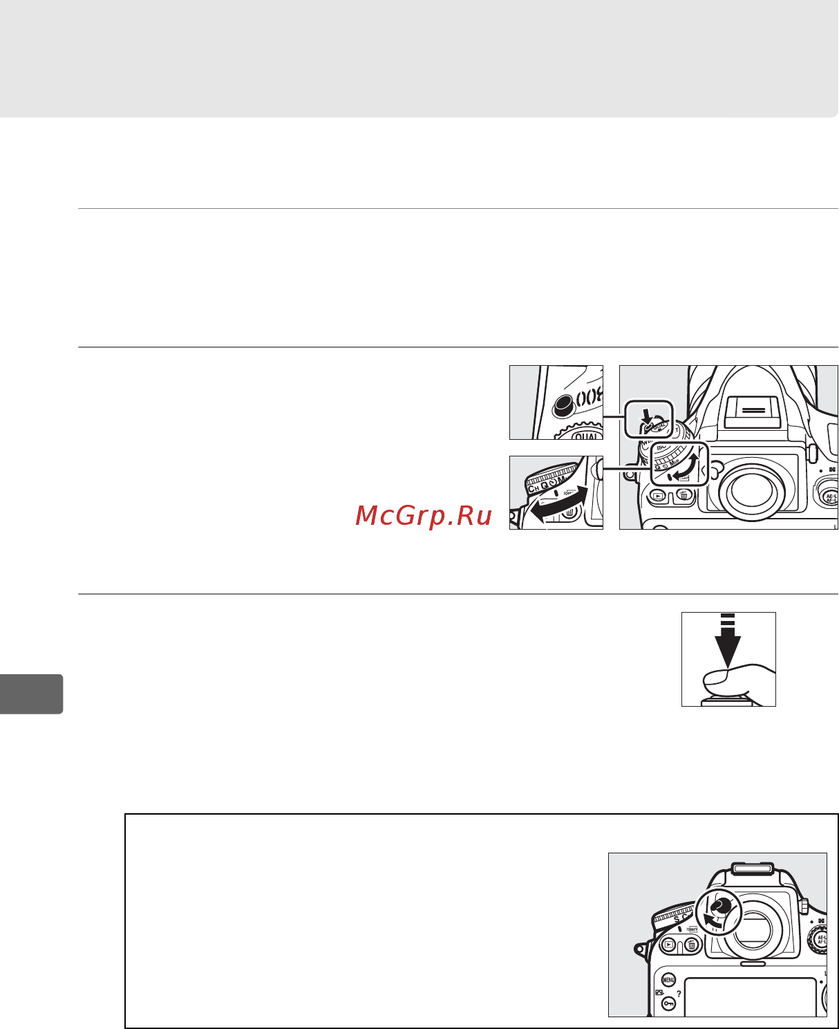 Nikon D800 Body [130/472] Режим автоспуска
