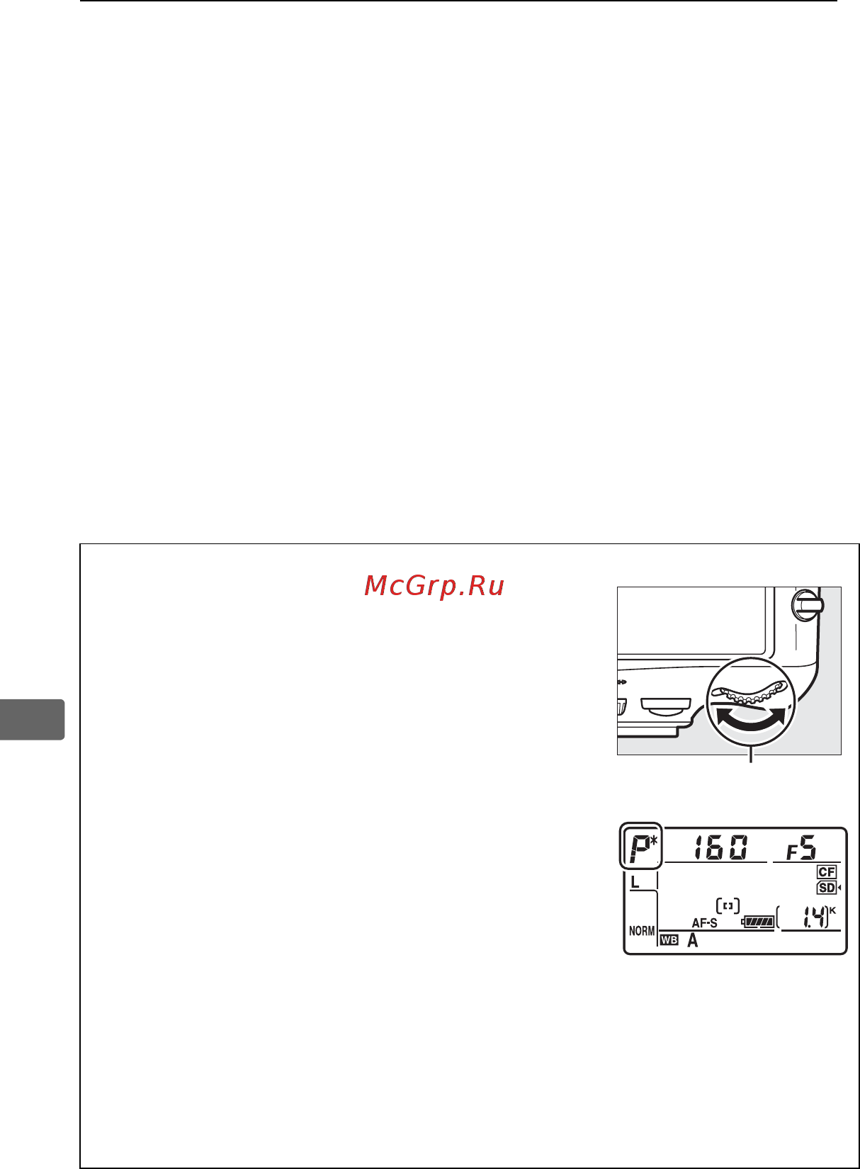 Nikon D800 Body [142/472] P программный автоматический режим