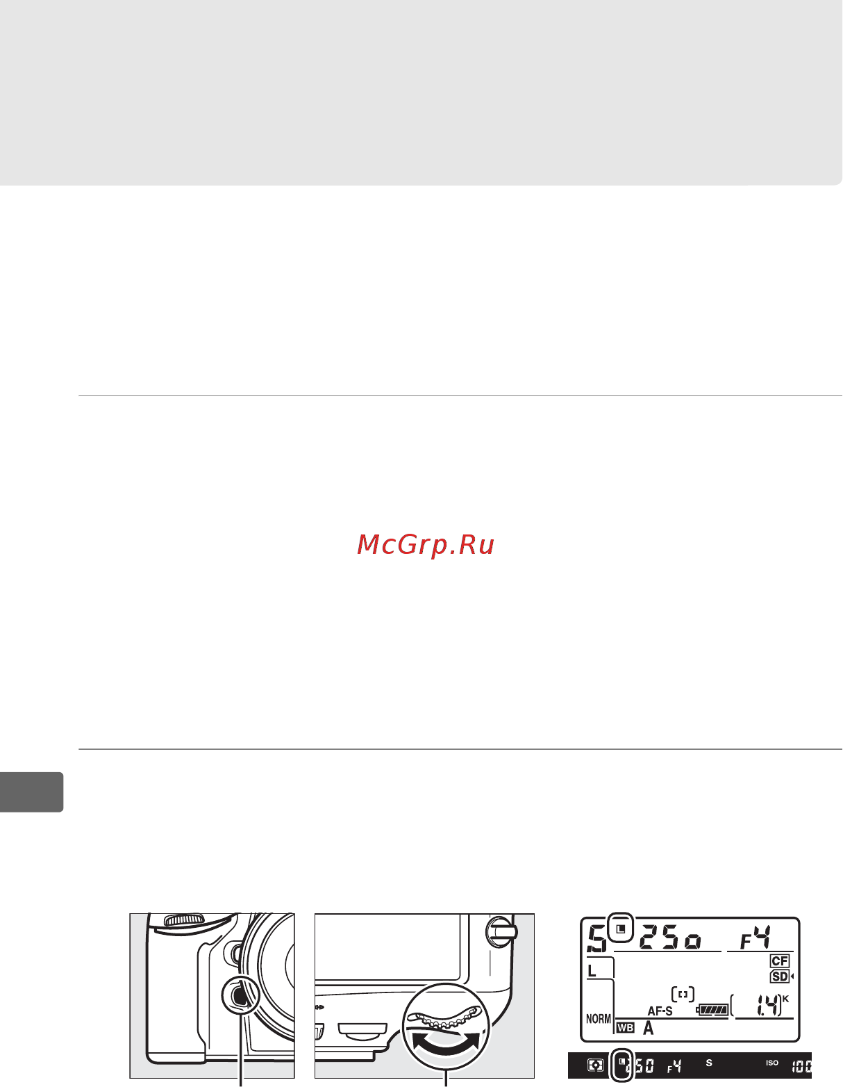 Nikon D800 Body [150/472] Блокировка выдержки и диафрагмы