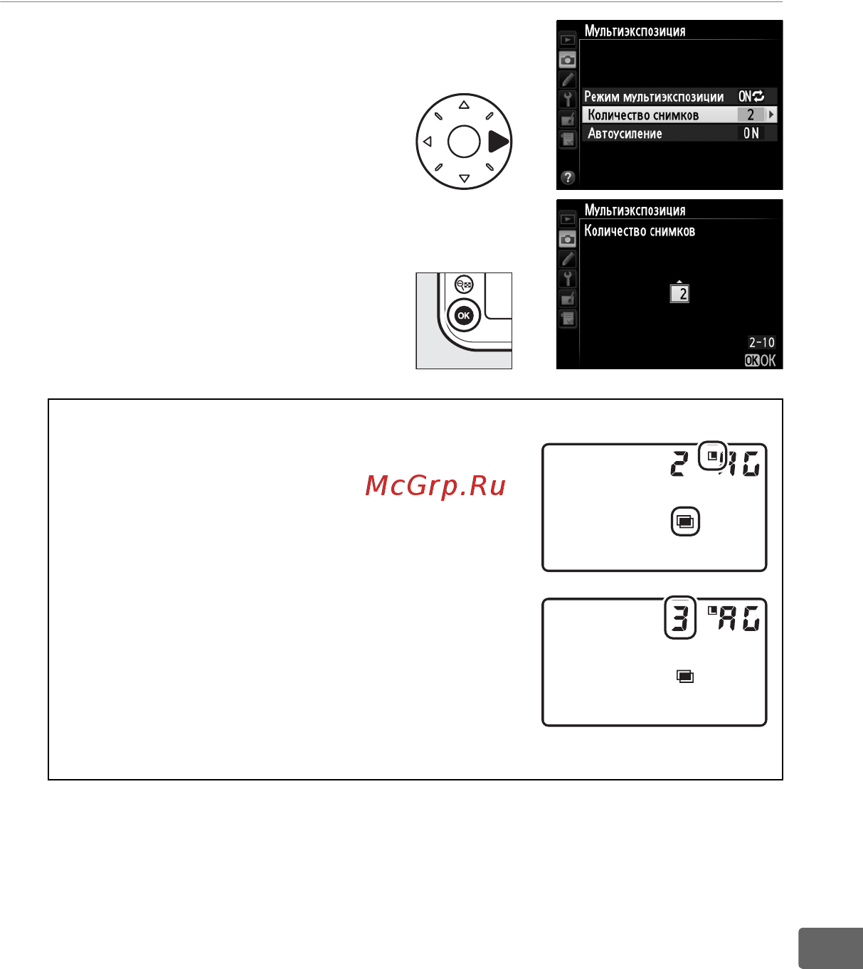 Nikon D800 Body [221/472] Выберите количество снимков