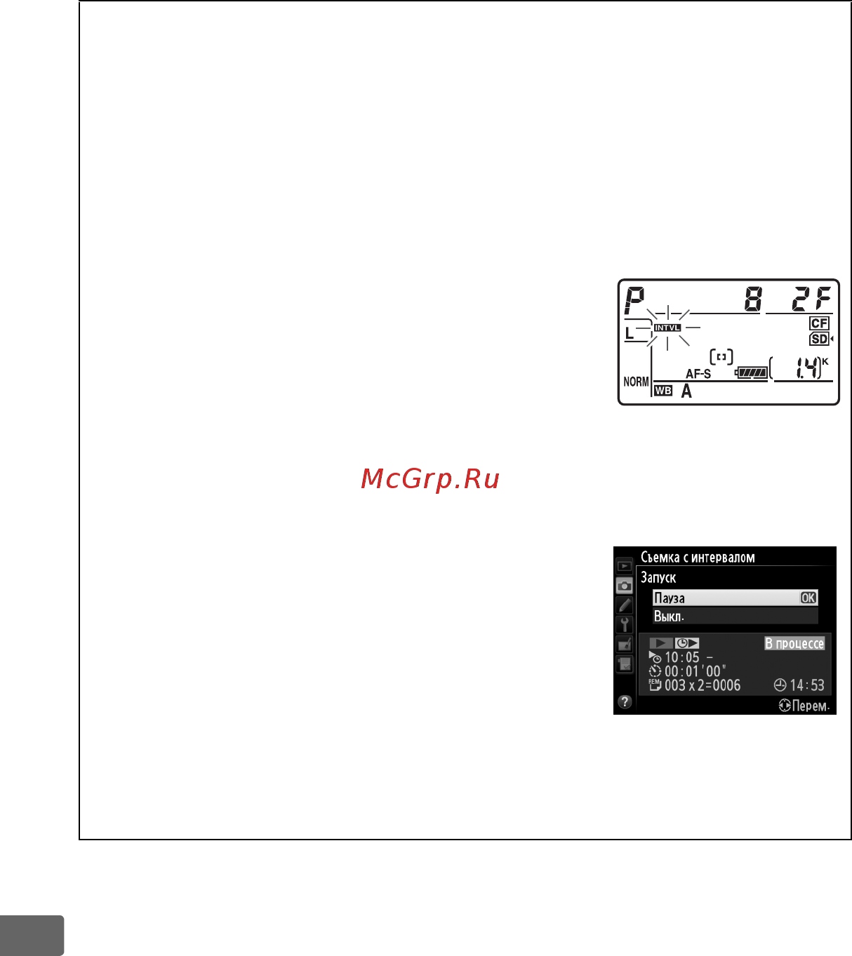Nikon D800 Body Инструкция по эксплуатации онлайн [228/472] 41874