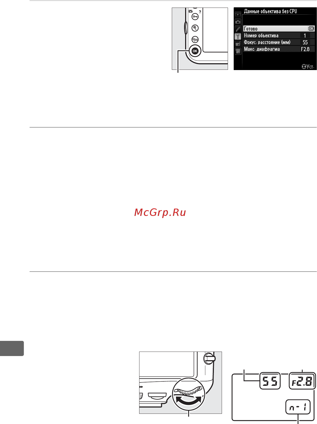 Nikon D800 Body [238/472] Выберите готово